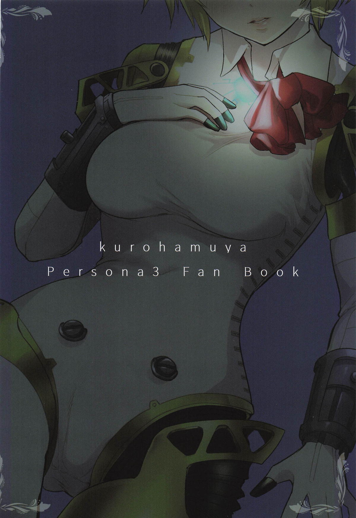 (C105) [Kurohamya (Kurosu)] Sono Kokoro no Naka Papillon Heart ni Furete | Touching her papillon heart (Persona 3) [English] [meganekun_tl] 图片编号 32