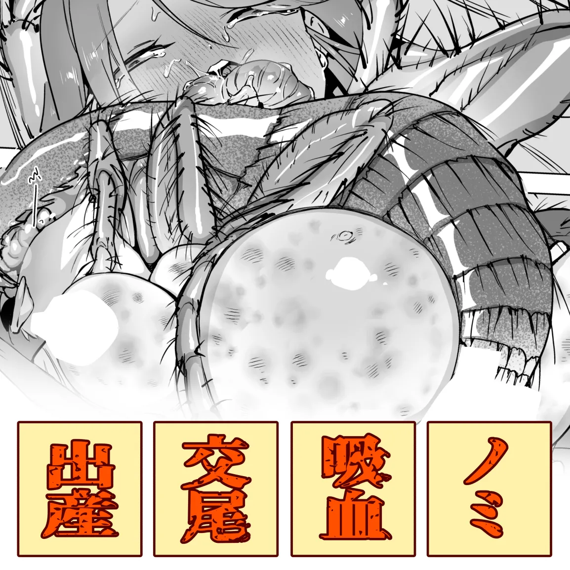 [Haechaimu (smomo)]Nomi to o hirune shōjo Bildnummer 1