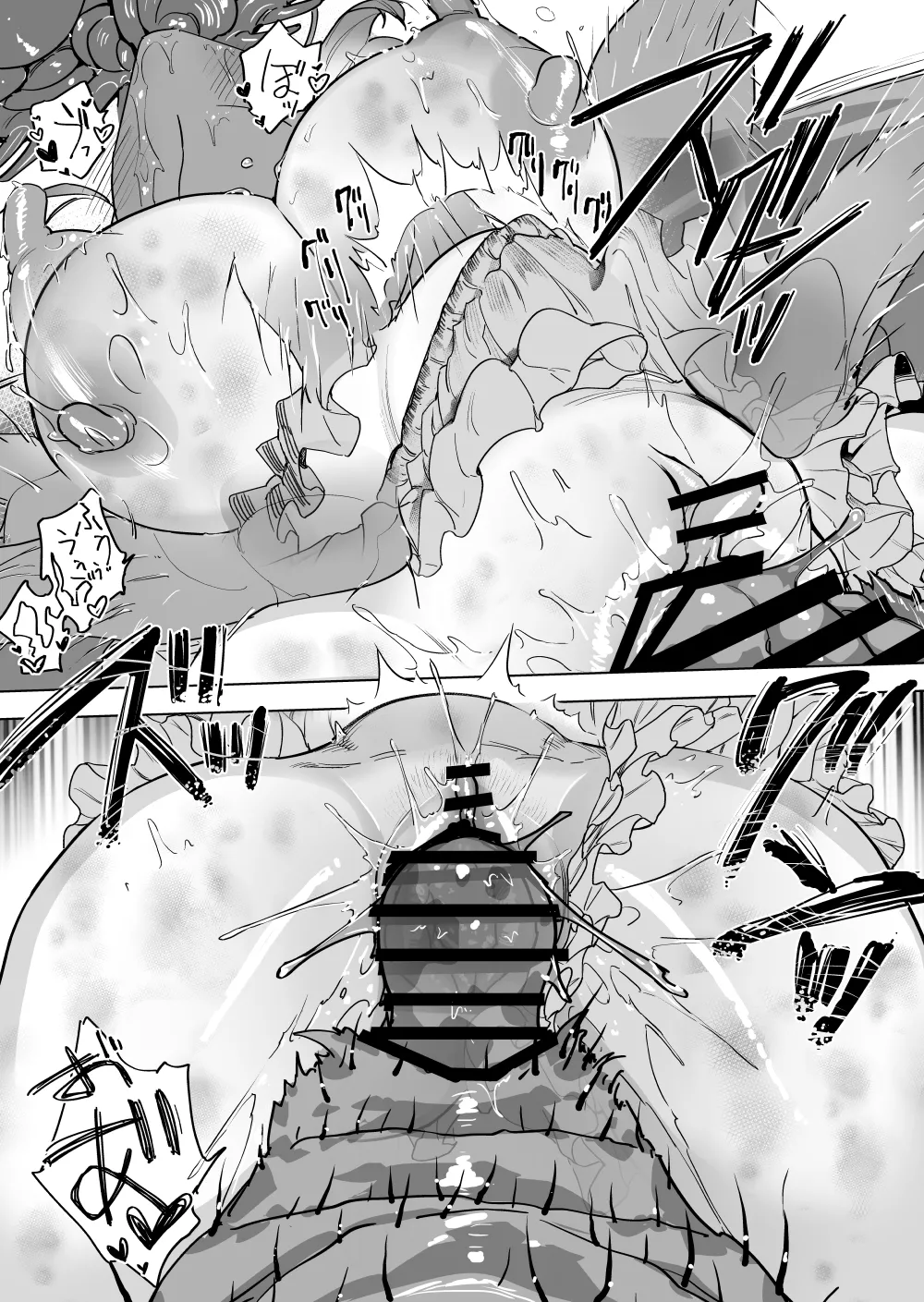 [Haechaimu (smomo)]Nomi to o hirune shōjo Bildnummer 9