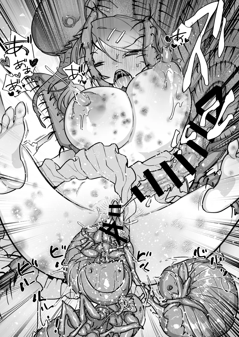 [Haechaimu (smomo)]Nomi to o hirune shōjo Bildnummer 12