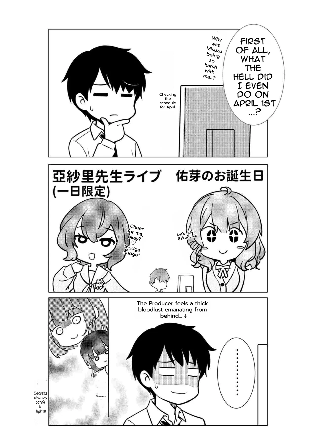 [REI's ROOM (REI)] Tantou Idol ga Totsuzen Heya ni Arawareta Ken | The Case Where My Assigned Idol Misuzu Suddenly Appeared in My Room (Gakuen IDOLM@STER)  [English]  [DNTA] [Digital] 图片编号 23