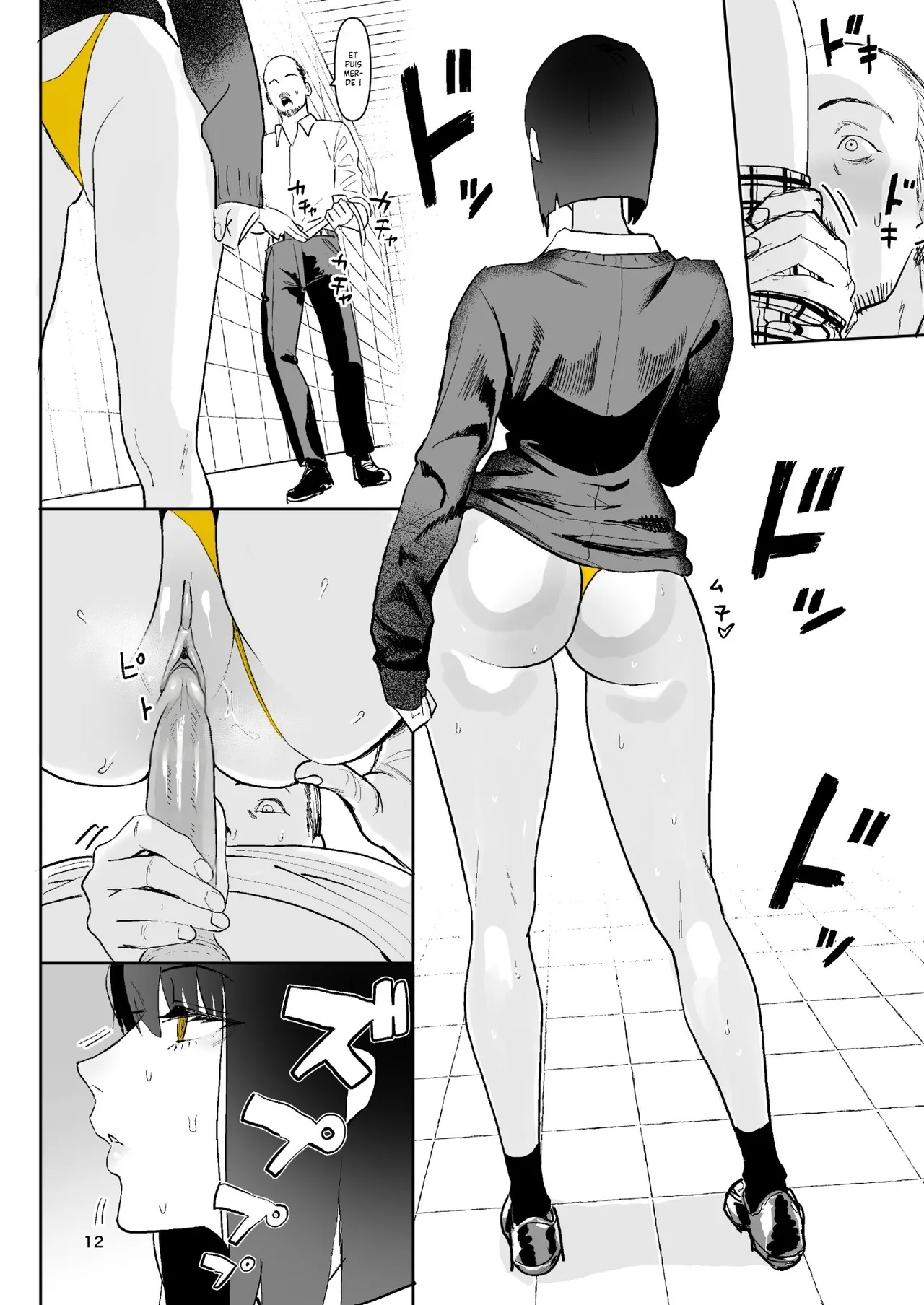 [Kokusan JK (Velzhe)] Ihen Deguch - The Exit Anomaly | Les Anomalies sont de sortie (The Exit 8) [French] [Lopxi] [Digital] [Decensored] изображение № 12