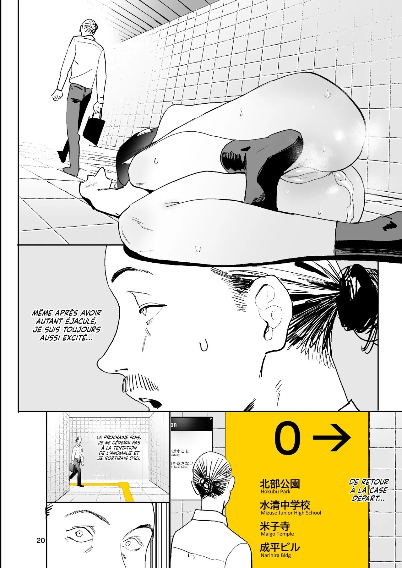 [Kokusan JK (Velzhe)] Ihen Deguch - The Exit Anomaly | Les Anomalies sont de sortie (The Exit 8) [French] [Lopxi] [Digital] [Decensored] изображение № 20