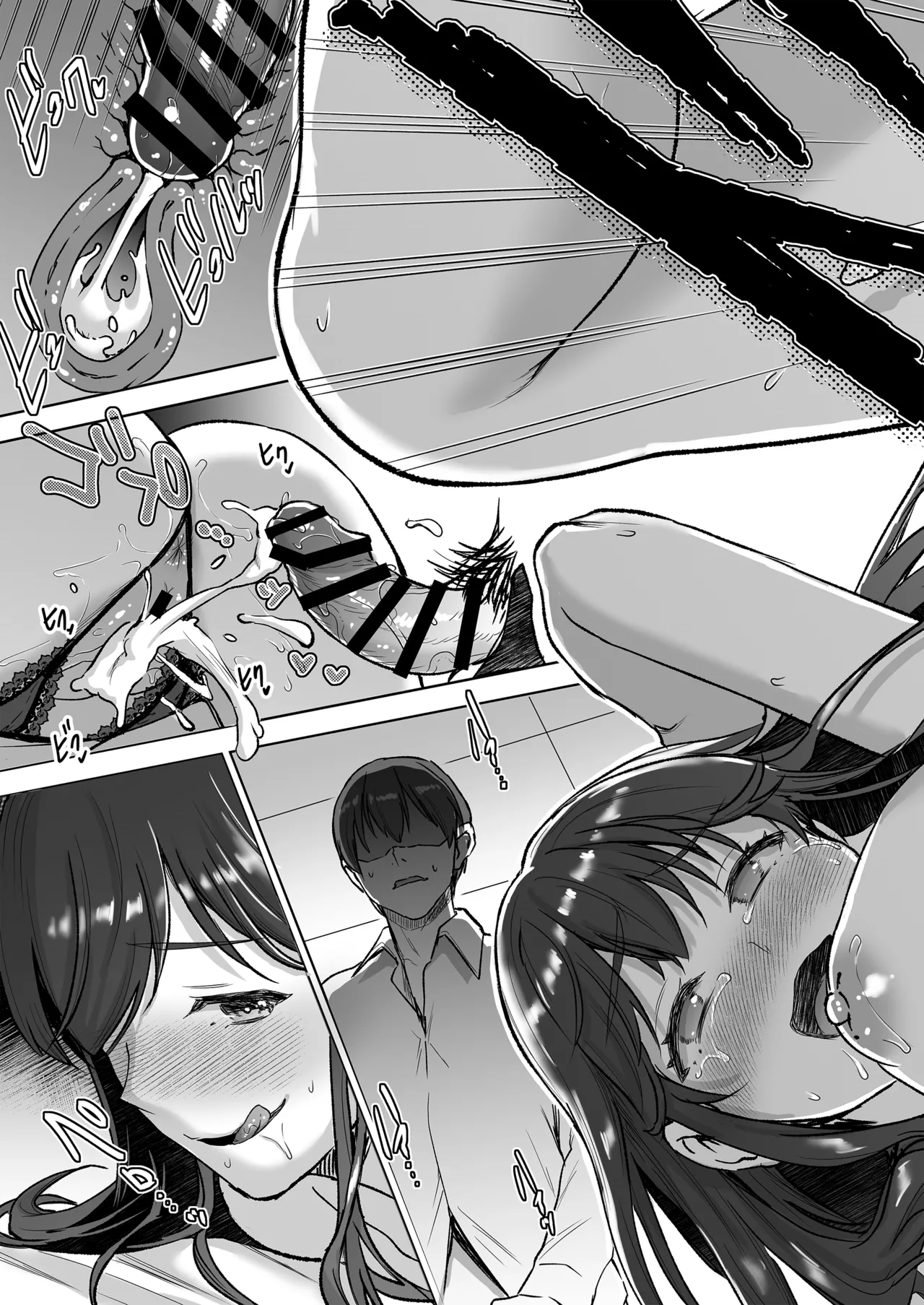 [Otabe Dynamites (Otabe Sakura)] Seiso Celeb na Hitozuma no Honshou o Saimin de Mezame Sasete Mitara Hametsu Ganbou Mochi no Inran Bitch Datta [Chinese] [Amerins漢化] [Digital] 54eme image