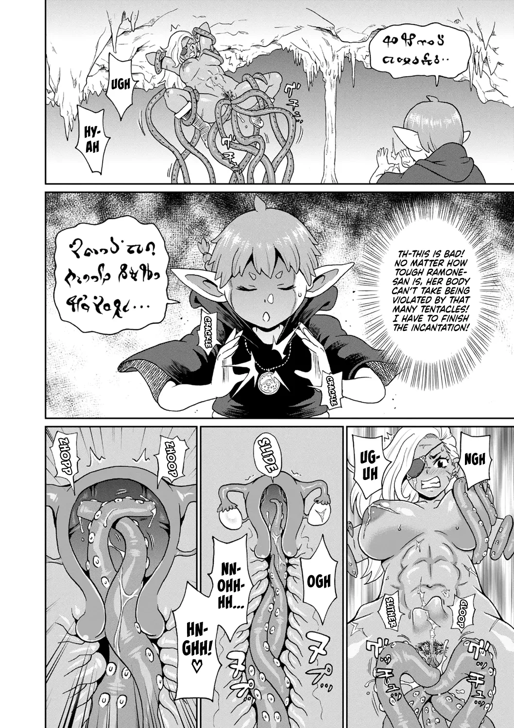 [John K. Pe-ta] Rekisen no Onna Senshi to Boku no Tabi 5 | My Journey With a Seasoned Female Warrior - Chapter 5 [English] [Castle TL] [Decensored] [Digital] 图片编号 18