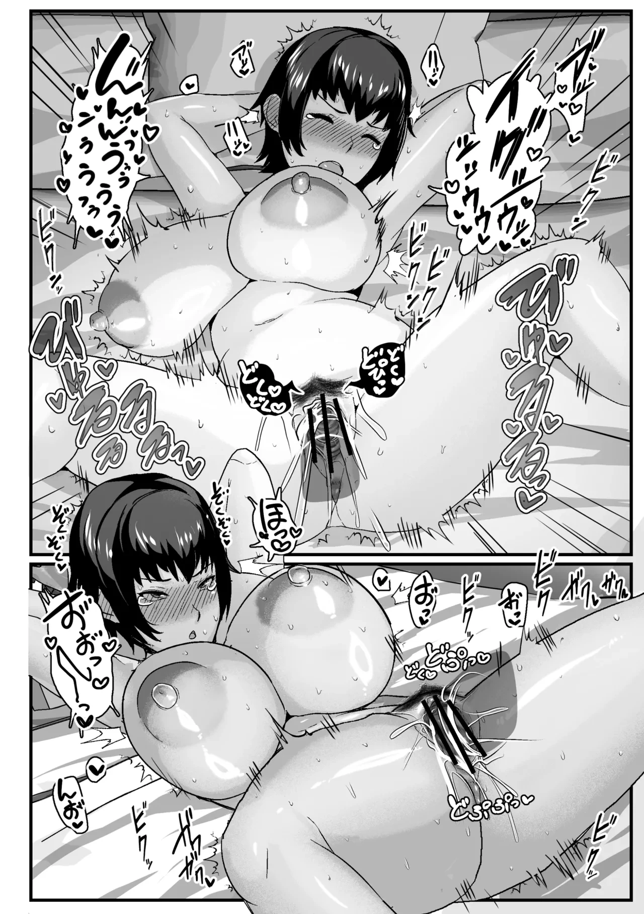 [Akikan] Kaa-san no Seiyoku Shori o Shite Ageyou - Let Me Take Care of Your Sexual Needs, Mom. [Digital][English][DarklordMTLs] 이미지 번호 31