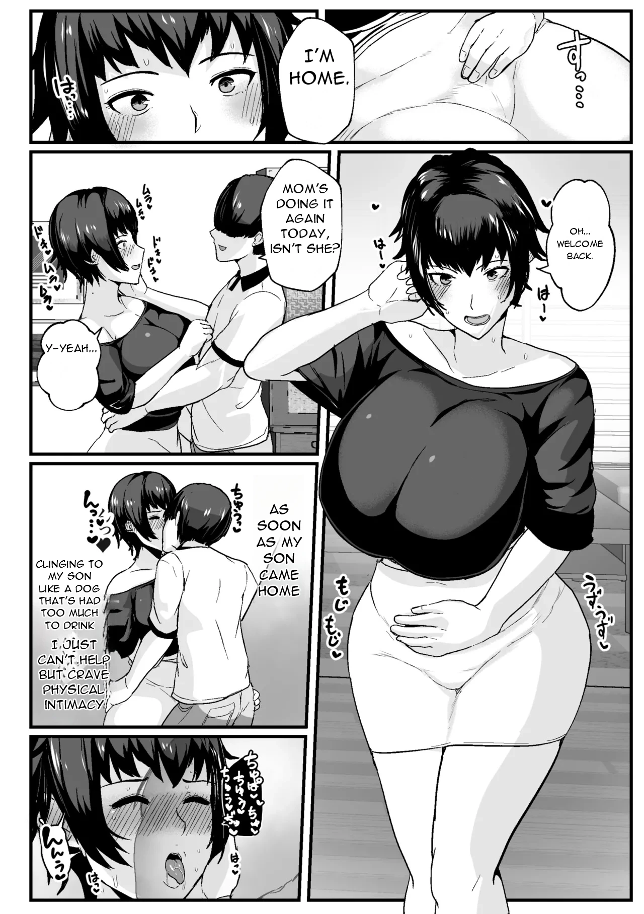 [Akikan] Kaa-san no Seiyoku Shori o Shite Ageyou - Let Me Take Care of Your Sexual Needs, Mom. [Digital][English][DarklordMTLs] 이미지 번호 35