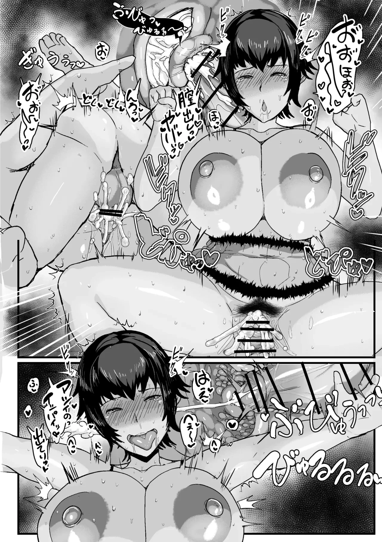 [Akikan] Kaa-san no Seiyoku Shori o Shite Ageyou - Let Me Take Care of Your Sexual Needs, Mom. [Digital][English][DarklordMTLs] 이미지 번호 61