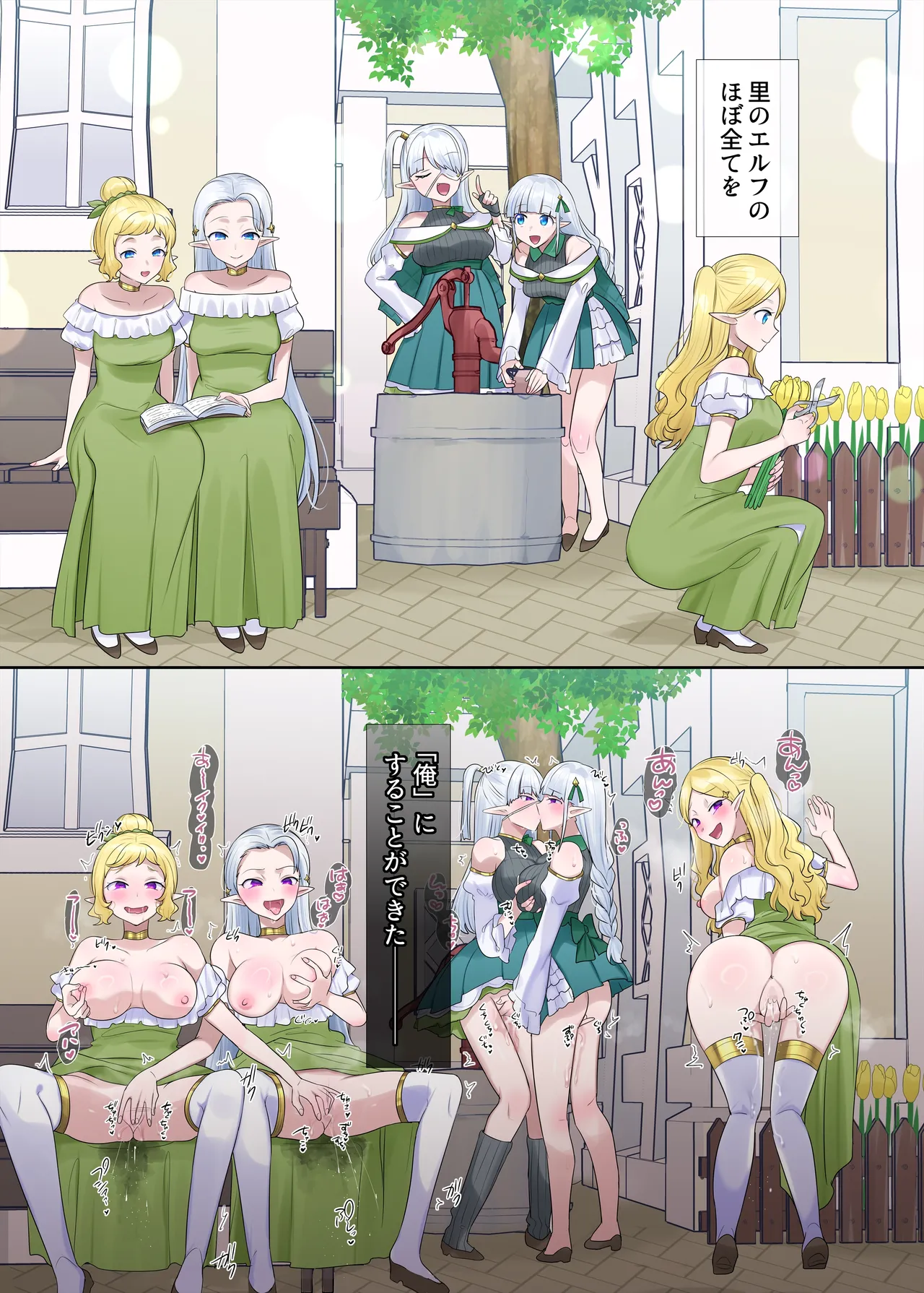 [Hiiragi Popura] Nikutai Dorobou no Udewa (Zoku) - Bracelet of Body Thief Part 2 (Ongoing) numero di immagine  7