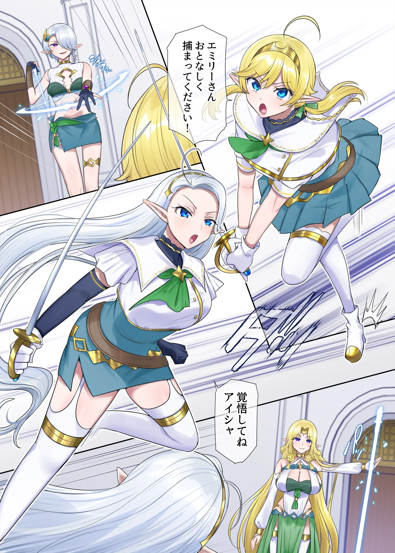 [Hiiragi Popura] Nikutai Dorobou no Udewa (Zoku) - Bracelet of Body Thief Part 2 (Ongoing) numero di immagine  17