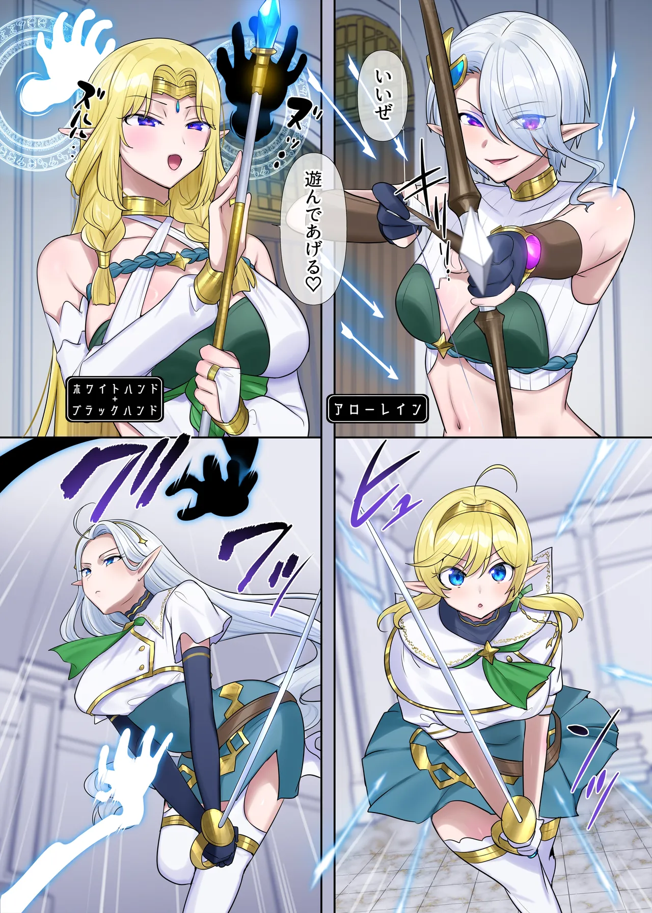 [Hiiragi Popura] Nikutai Dorobou no Udewa (Zoku) - Bracelet of Body Thief Part 2 (Ongoing) numero di immagine  18