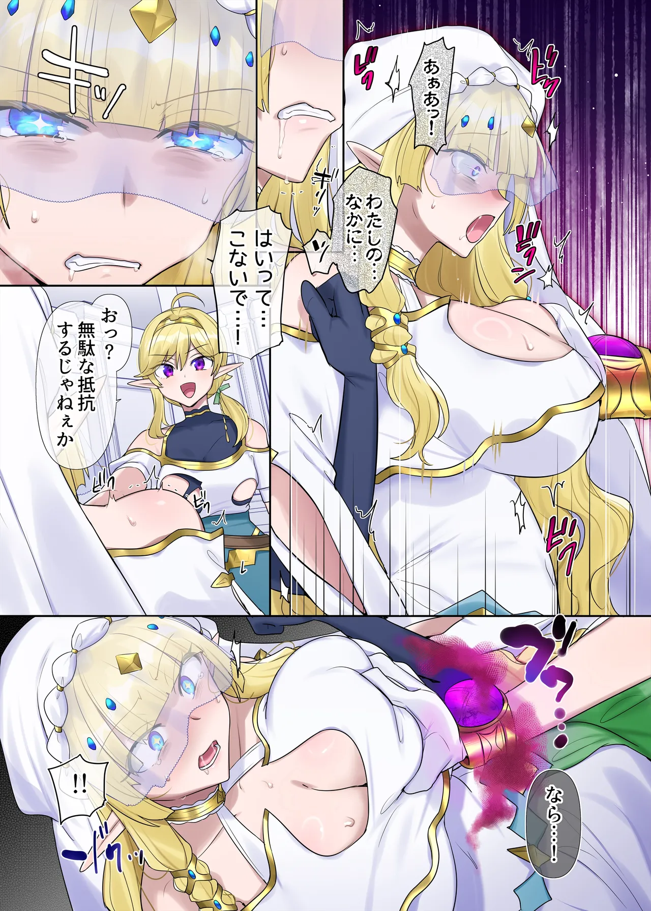 [Hiiragi Popura] Nikutai Dorobou no Udewa (Zoku) - Bracelet of Body Thief Part 2 (Ongoing) numero di immagine  29