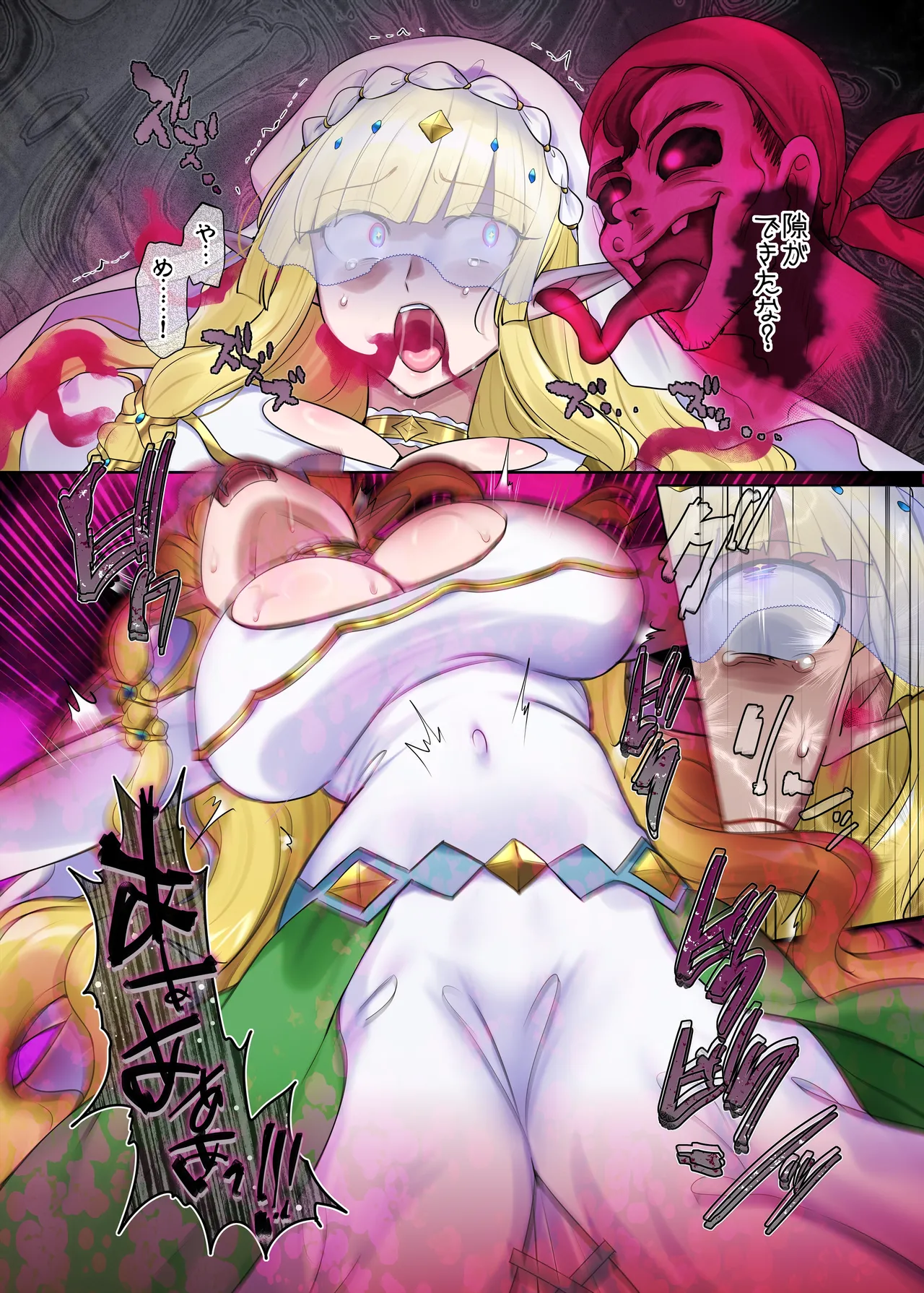 [Hiiragi Popura] Nikutai Dorobou no Udewa (Zoku) - Bracelet of Body Thief Part 2 (Ongoing) numero di immagine  31