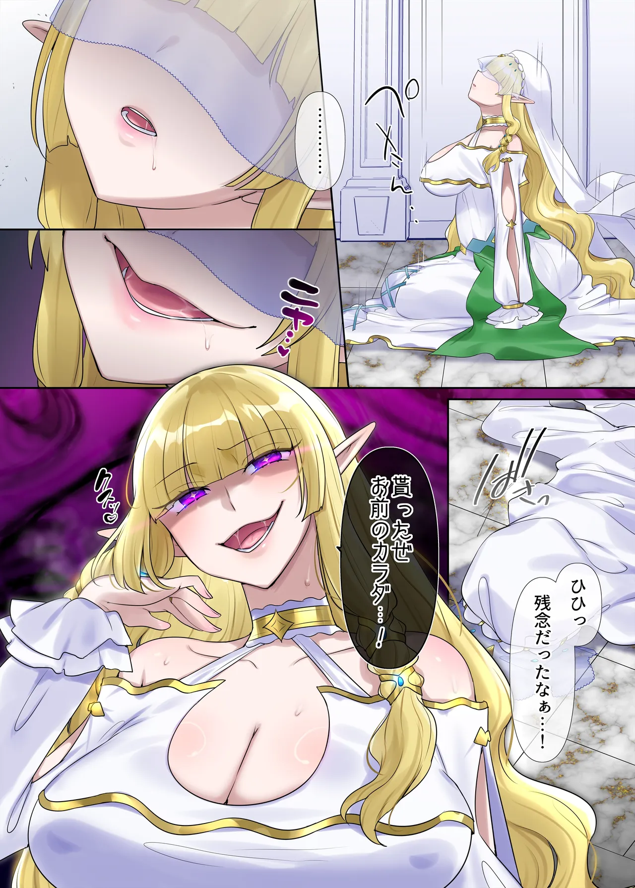 [Hiiragi Popura] Nikutai Dorobou no Udewa (Zoku) - Bracelet of Body Thief Part 2 (Ongoing) numero di immagine  32