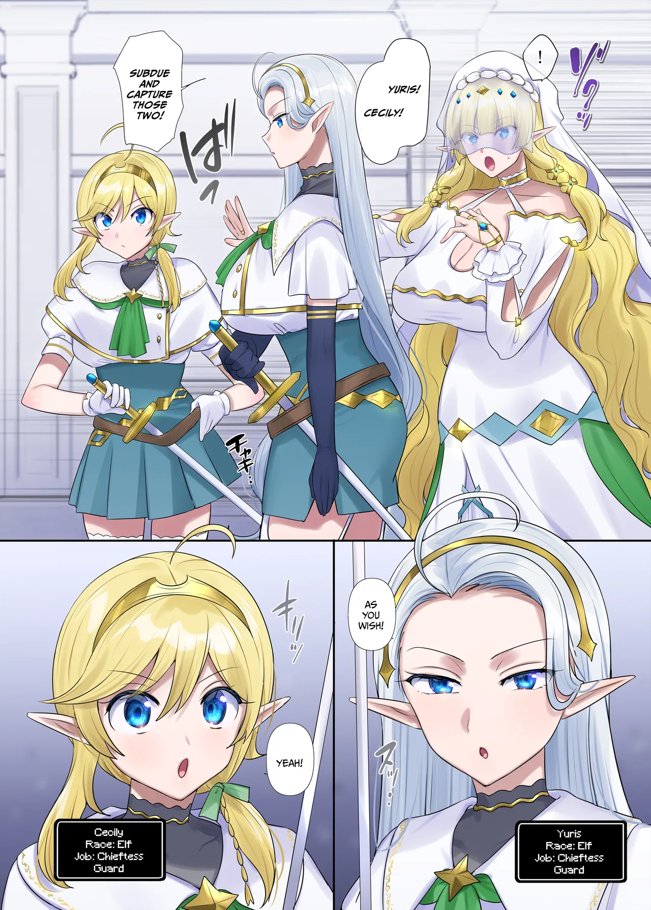 [Hiiragi Popura] Nikutai Dorobou no Udewa (Zoku) - Bracelet of Body Thief Part 2 (Ongoing) [English] Bildnummer 16