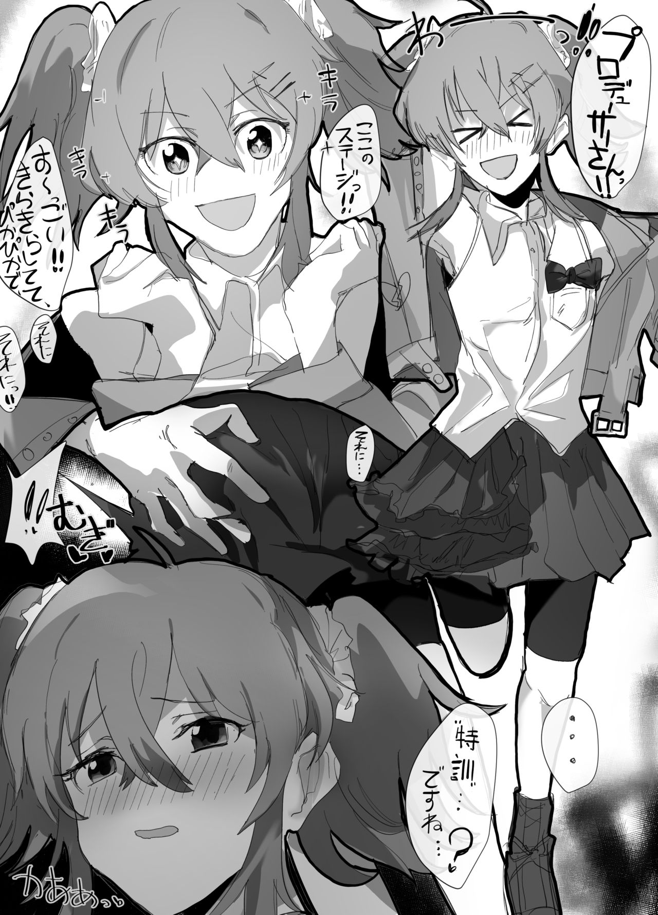 [Hakuso Barbecue] Komiya Kaho (THE iDOLM@STER: Shiny Colors) numero di immagine  1