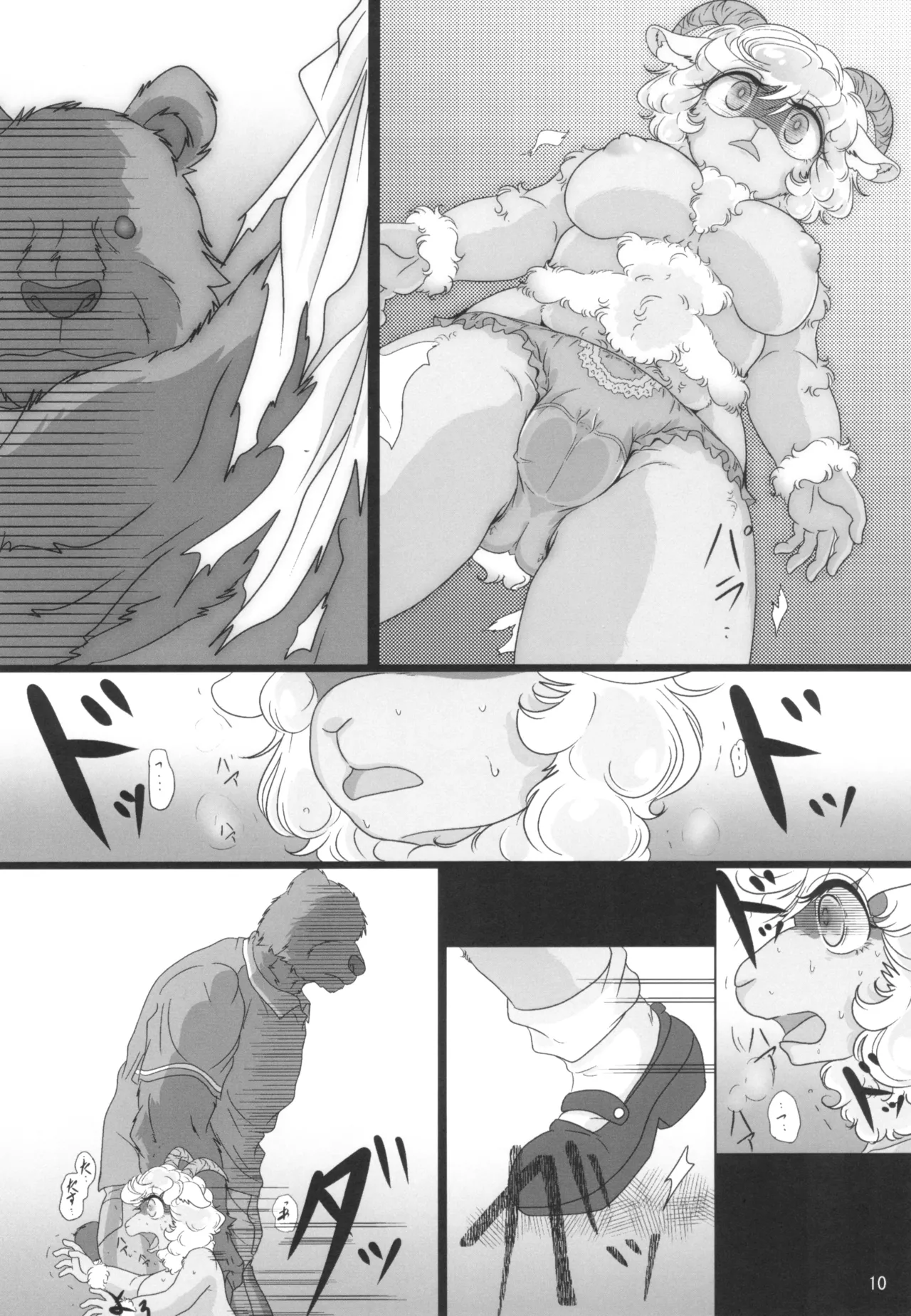 [Nazuna] SWEET HONEY 图片编号 12