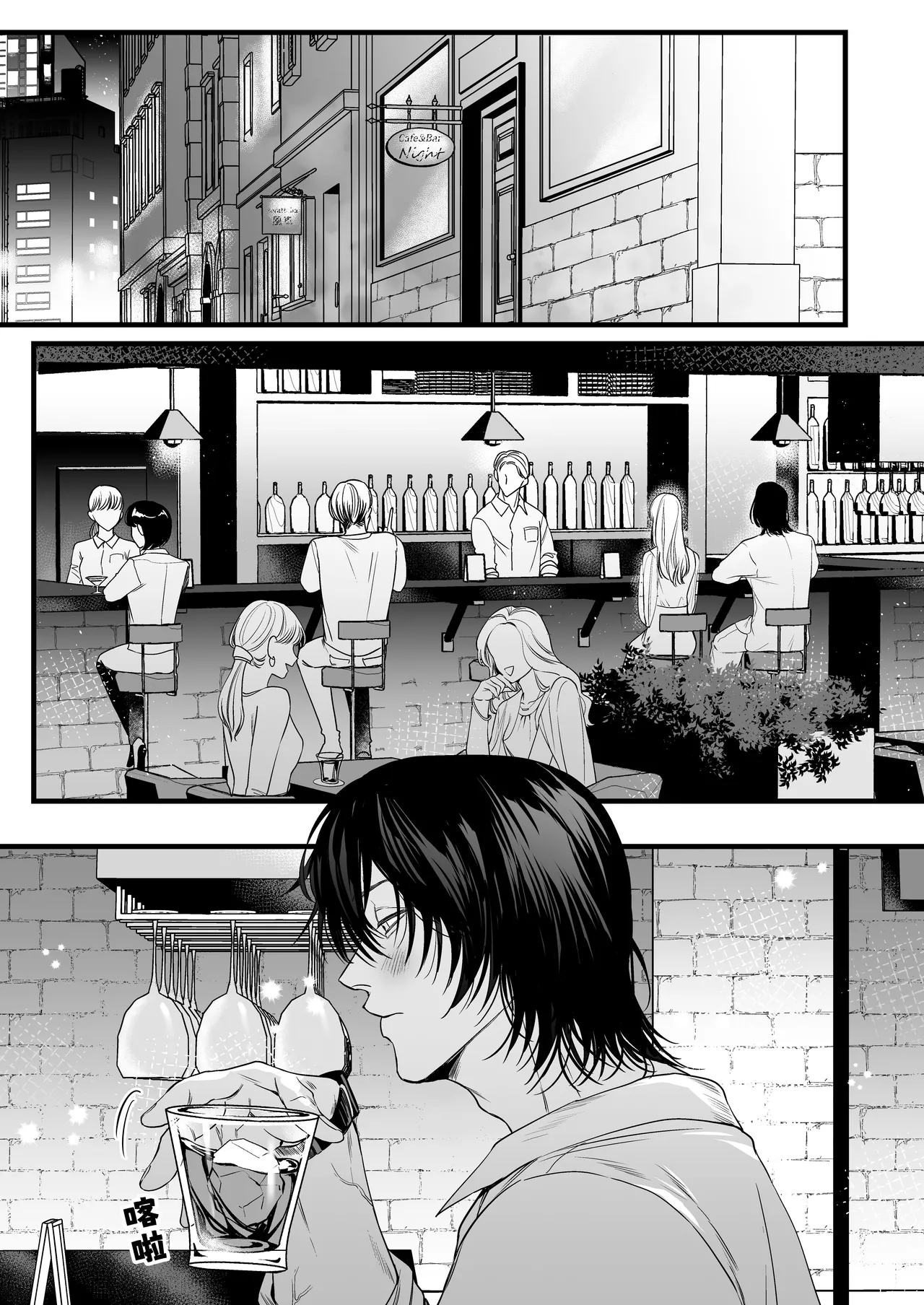 [THE WAIDAN(hako)] That Male Actor Peels Away My "Normality", Discards It, and Will Not Return It [Chinese] [ADTL] [Digital] image number 15