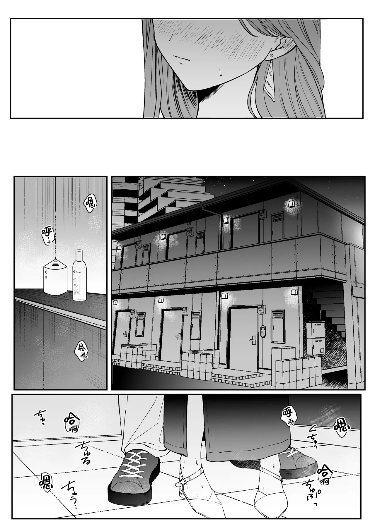 [THE WAIDAN(hako)] That Male Actor Peels Away My "Normality", Discards It, and Will Not Return It [Chinese] [ADTL] [Digital] image number 22