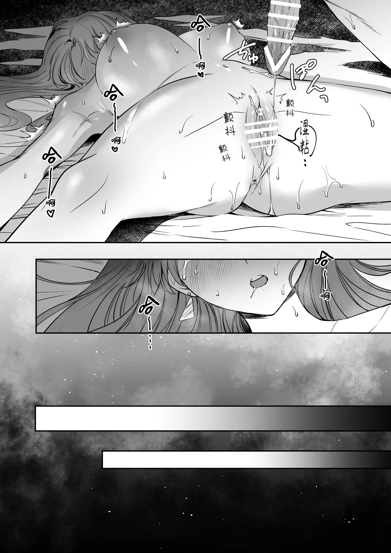 [THE WAIDAN(hako)] That Male Actor Peels Away My "Normality", Discards It, and Will Not Return It [Chinese] [ADTL] [Digital] image number 78