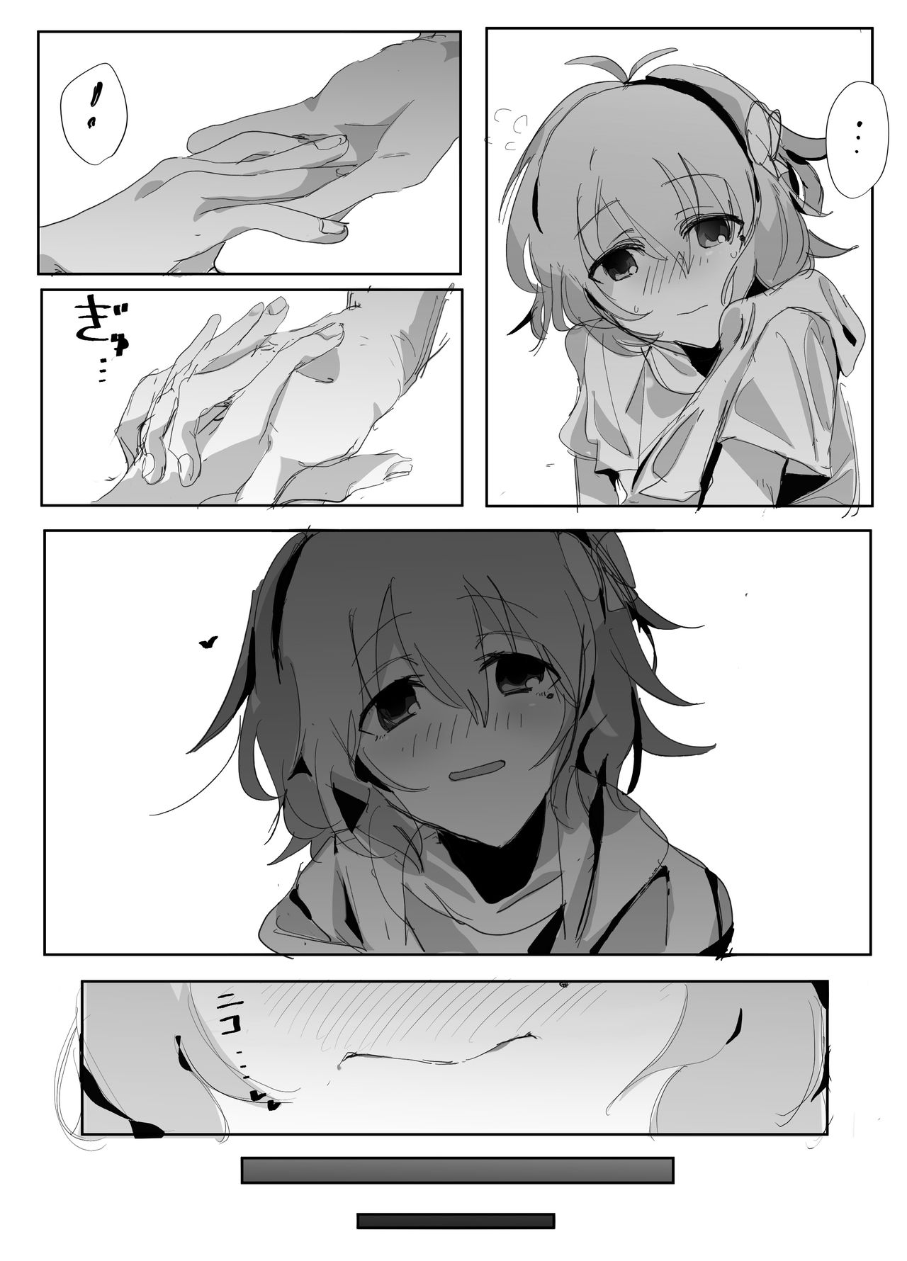 [Hakuso Barbecue] Narumiya Yume-chan (THE IDOLM@STER CINDERELLA GIRLS) numero di immagine  2