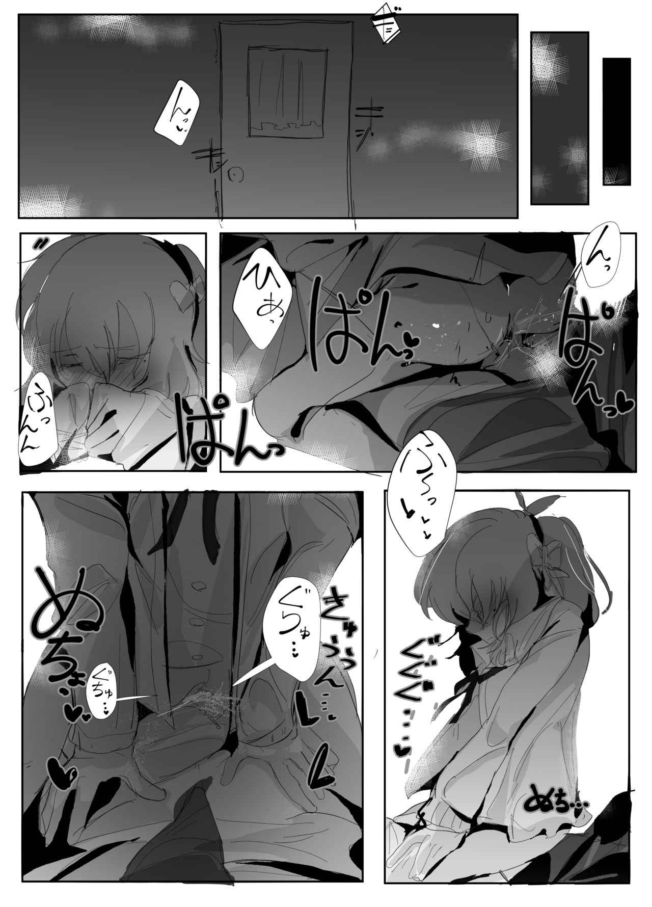 [Hakuso Barbecue] Narumiya Yume-chan (THE IDOLM@STER CINDERELLA GIRLS) numero di immagine  5