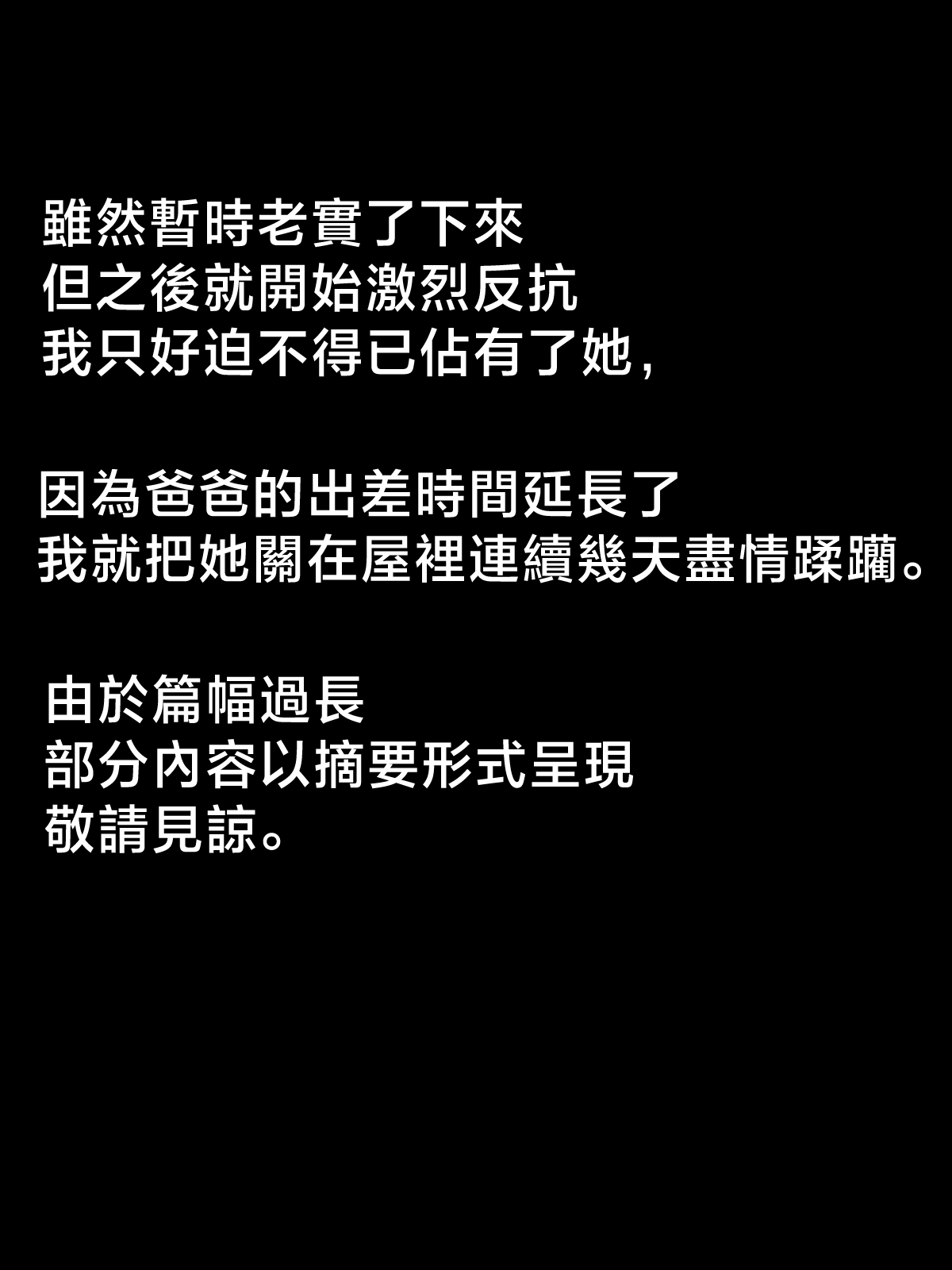 [Minazuki Mikka] ko tumami2「 up syu・ kuzu mura」 [Chinese] 19eme image