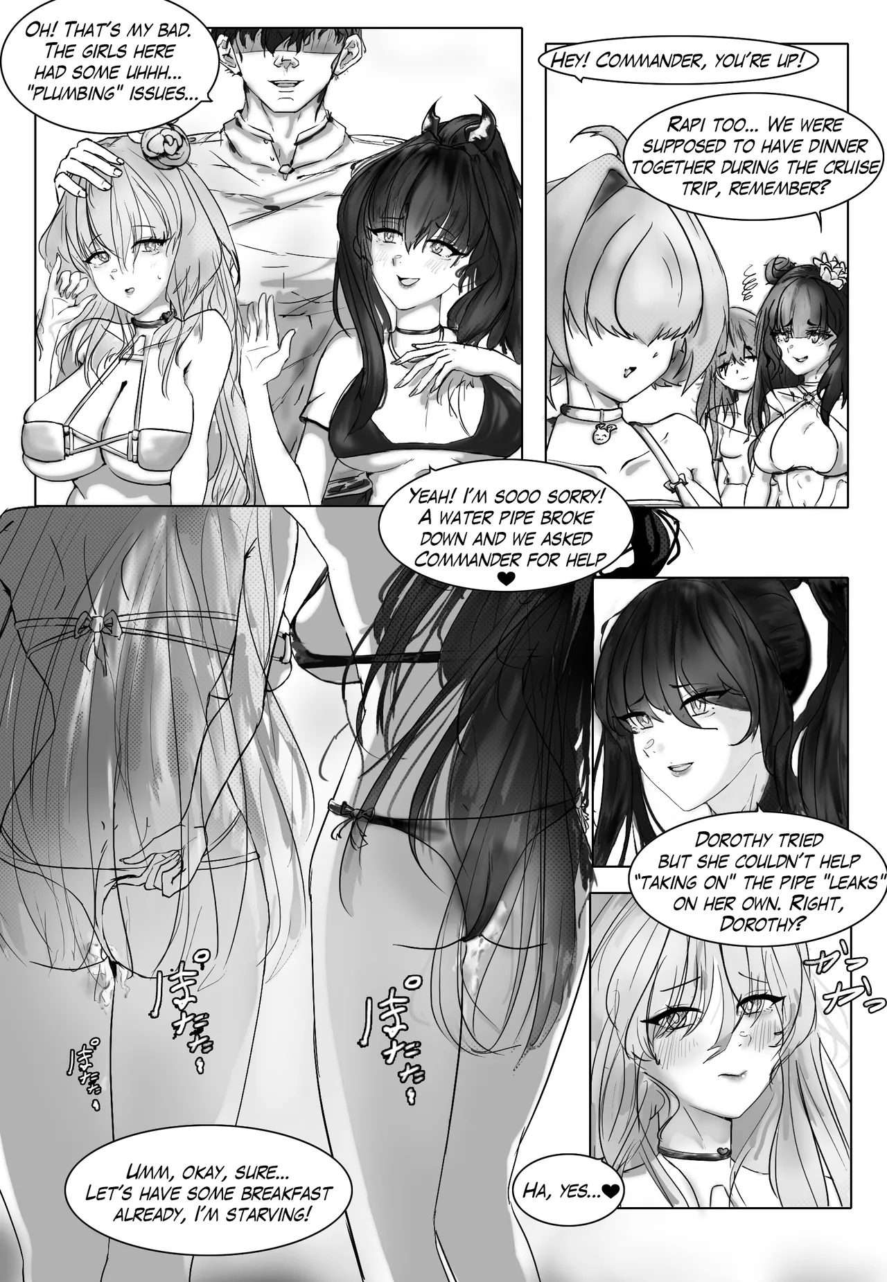 The Radiance in Her Grace 画像番号 20