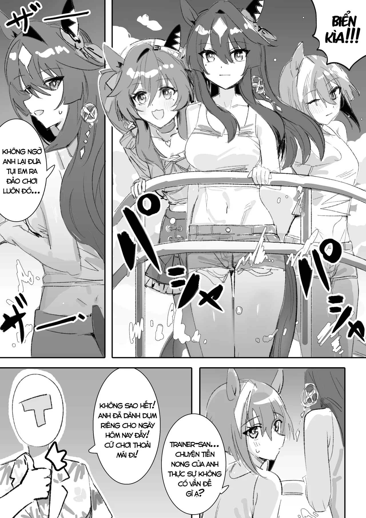 [Awei] Sắc Xanh Biển Cả [Part 1] (Uma Musume Pretty Derby) [Vietnamese] [Decensored] 图片编号 4