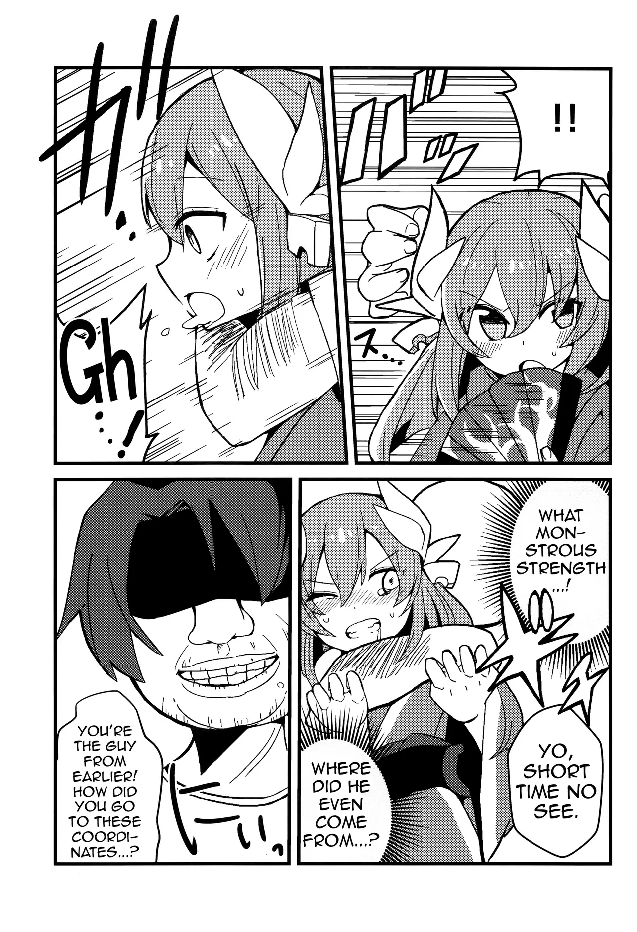 (C93) [Jandararin. (Yamase Reno)] Yume to Shiriseba (Fate/Grand Order) [English] [Shiririn] 画像番号 5