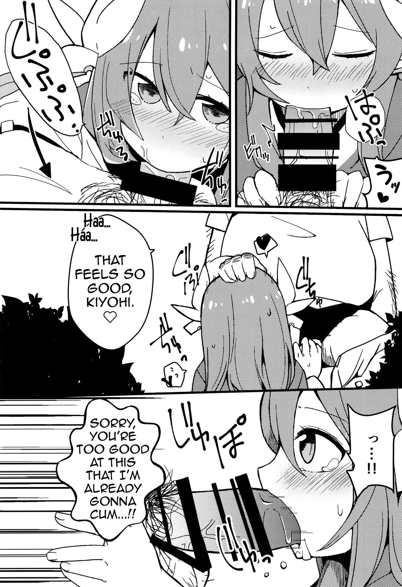 (C93) [Jandararin. (Yamase Reno)] Yume to Shiriseba (Fate/Grand Order) [English] [Shiririn] 画像番号 11