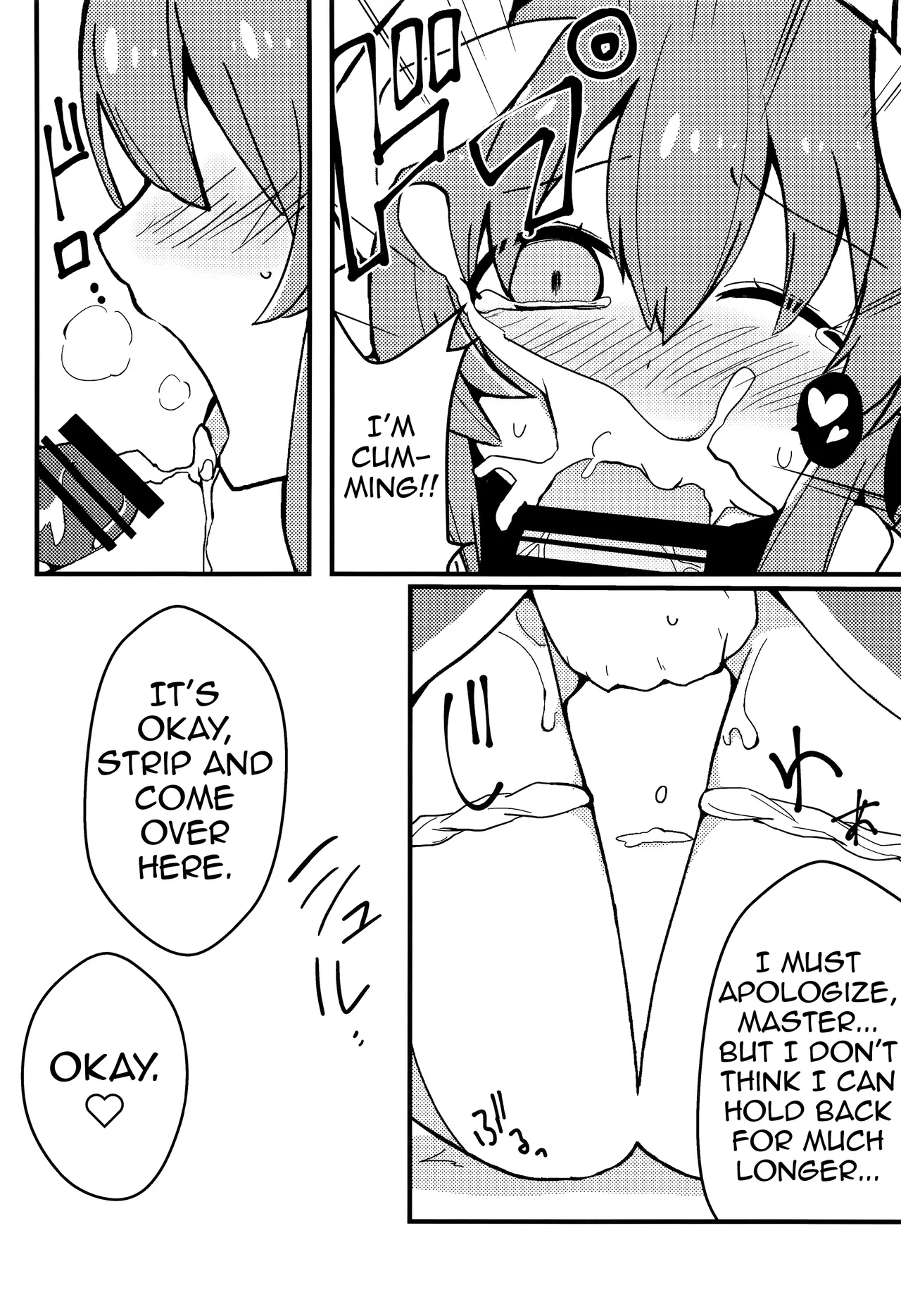 (C93) [Jandararin. (Yamase Reno)] Yume to Shiriseba (Fate/Grand Order) [English] [Shiririn] 画像番号 12