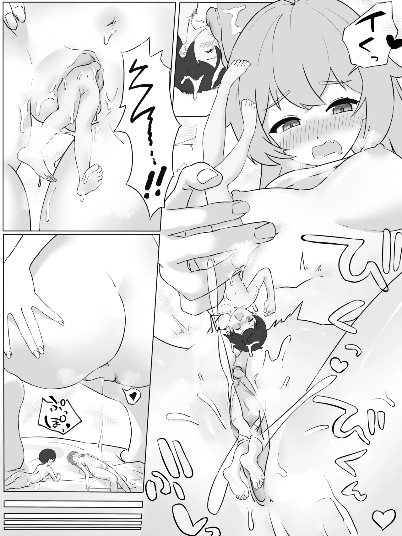 [こちゃ]凉酱与小人的不可描述行为 图片编号 13