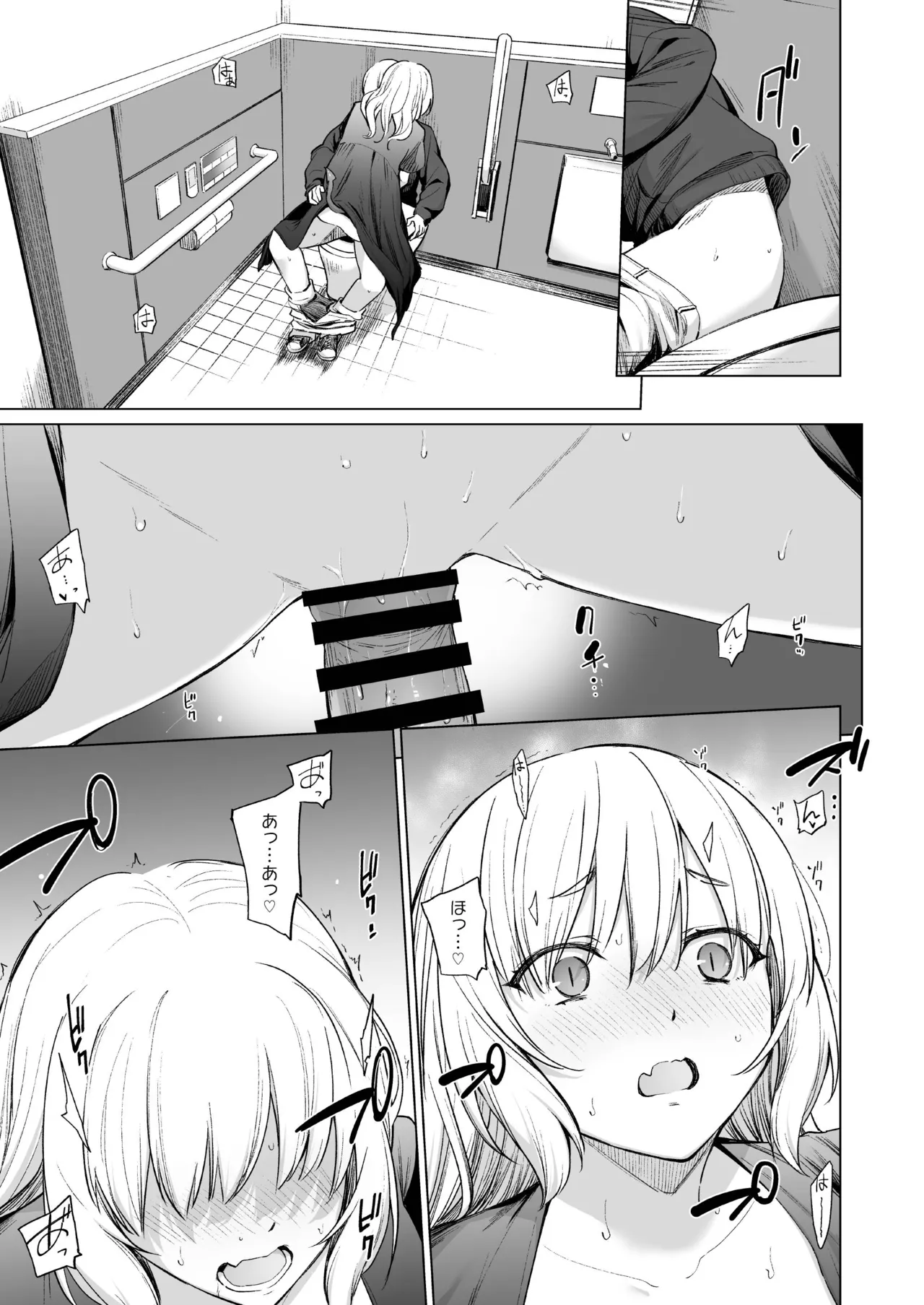 (コミティア150) [yellowcotton (あおやまきいろ。)] 淫魔は過ぎゆく夢を見る [DL版] 图片编号 22