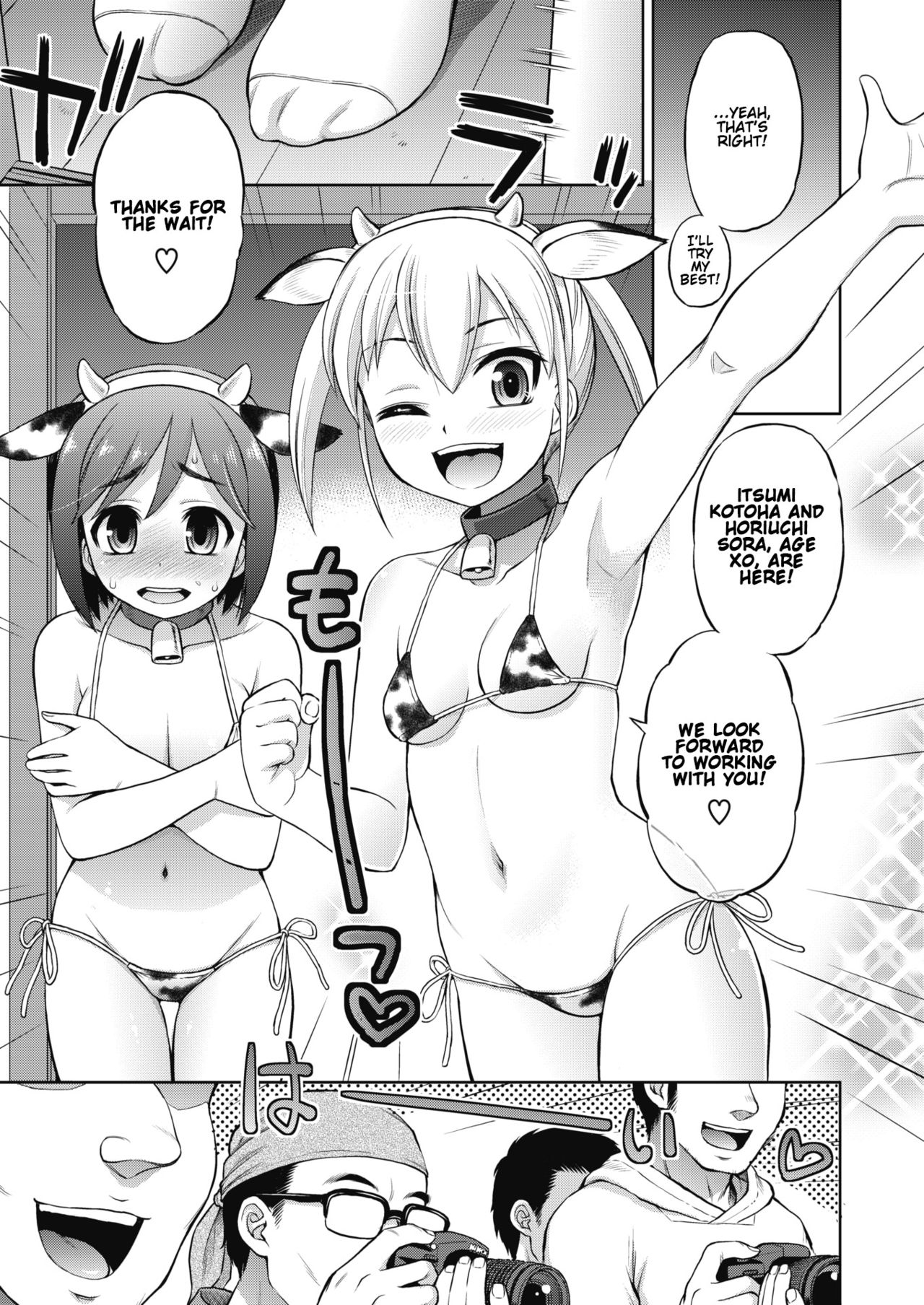 [Ebifly] contrast (COMIC HOTMILK 2021-08) [English] [Gondis] [Digital] numero di immagine  3