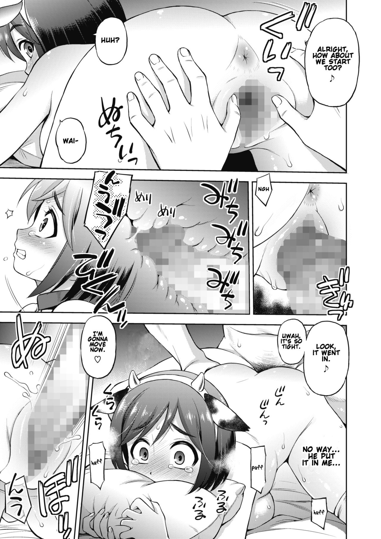 [Ebifly] contrast (COMIC HOTMILK 2021-08) [English] [Gondis] [Digital] numero di immagine  15