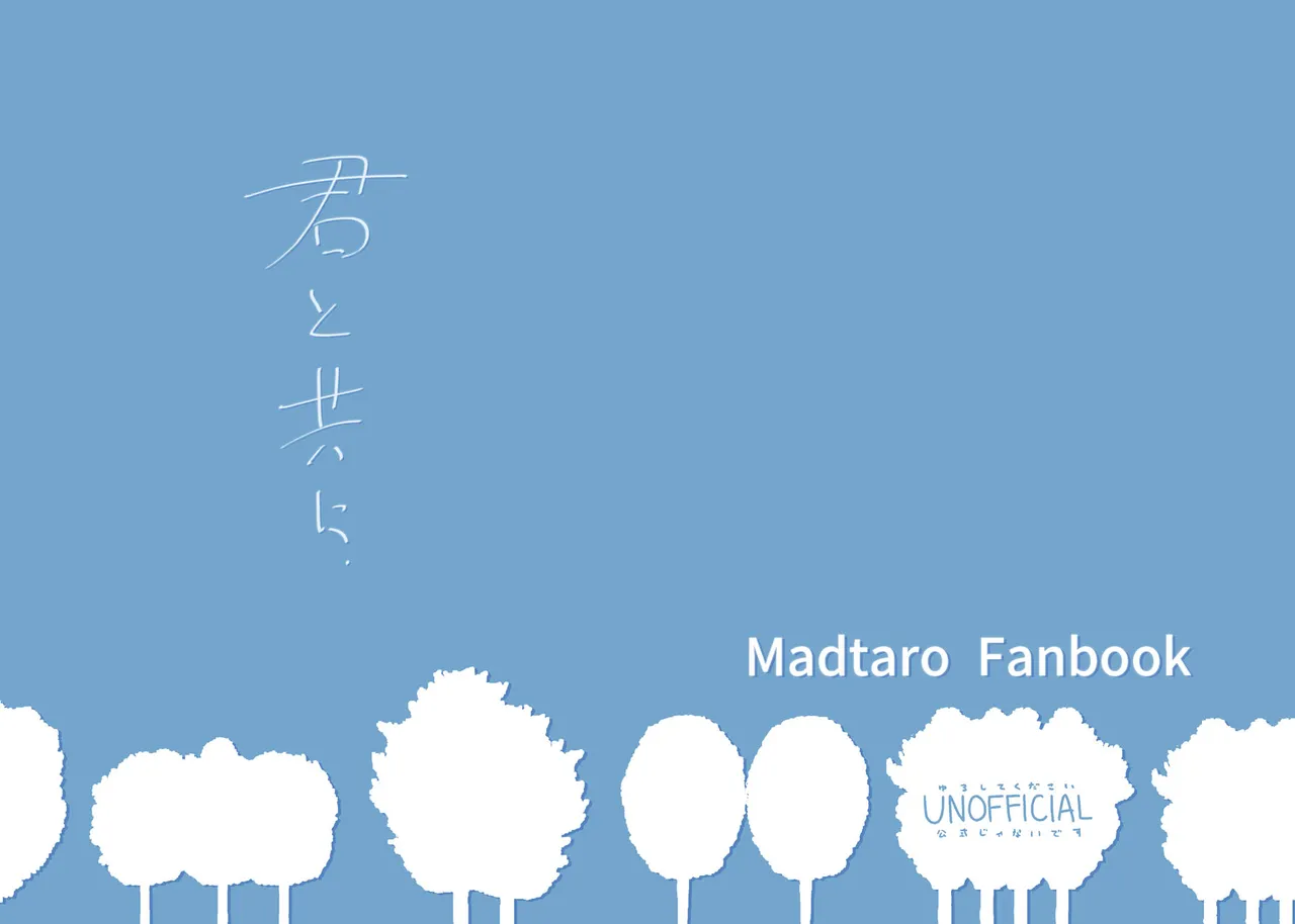 [SKKK (Shiozuke Iwashi) Ore Ga Umukara . numero di immagine  2