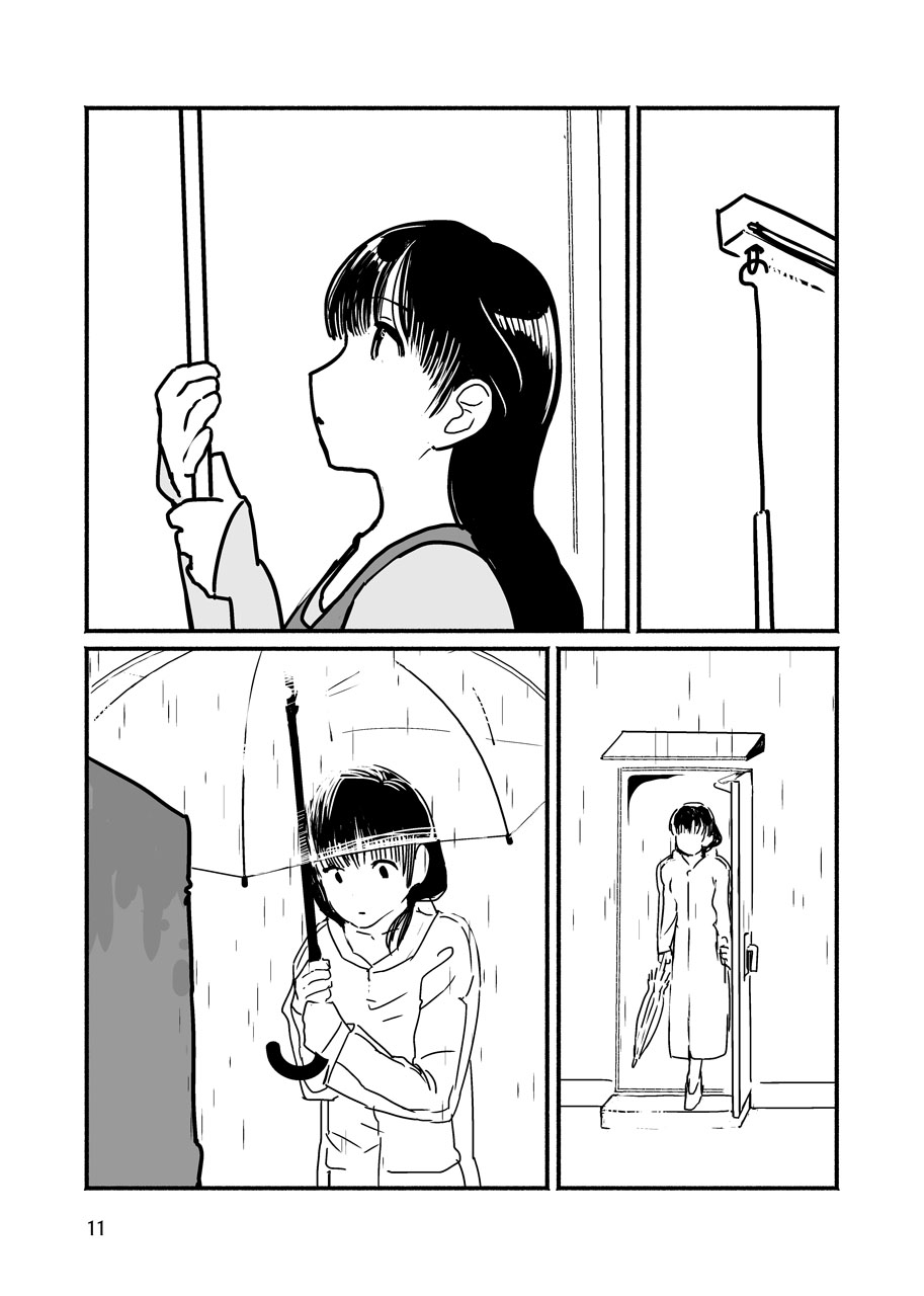 [SKKK (Shiozuke Iwashi) Ore Ga Umukara . numero di immagine  11