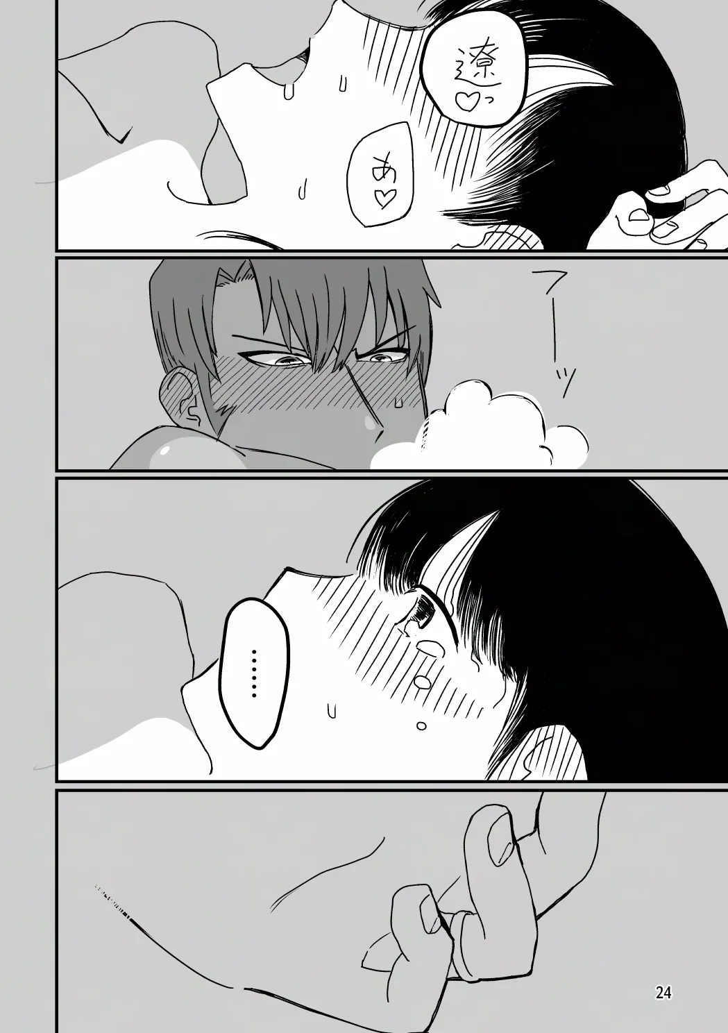 [SKKK (Shiozuke Iwashi) Ore Ga Umukara . numero di immagine  41