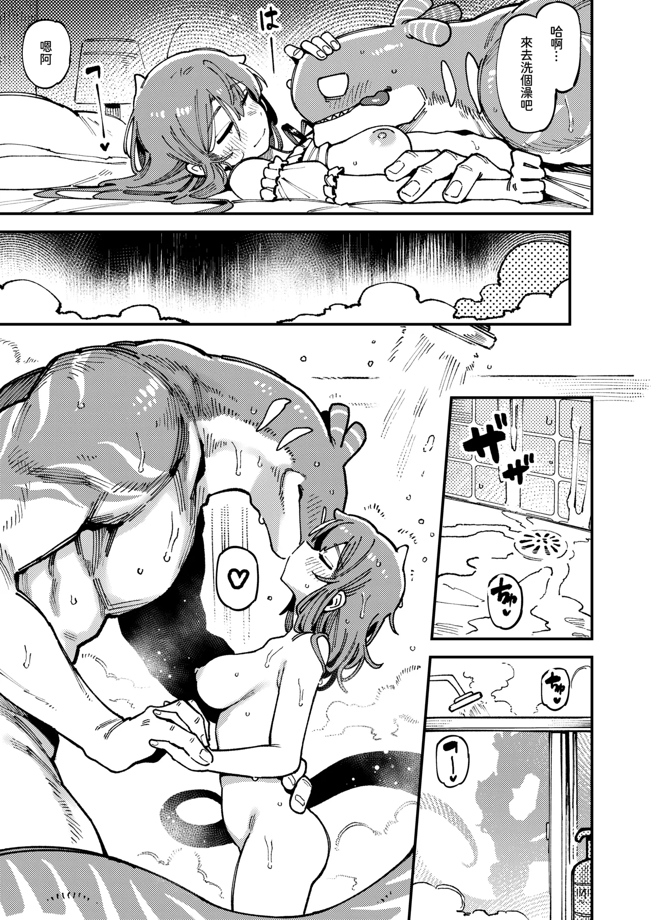 [Hoshoku Shoujo (Karasu Chan)] Watashi ni Konna Kuchi Kiite, Oya Gatcha Shippai shita no ka Lv.2 | 敢這麼和我說話你的媽是批發的? Lv2 [Chinese] [Digital] 图片编号 106