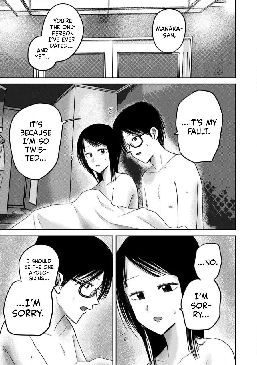 [Nakaura Tomoki] Ueno-kun wa Kaihatsu-zumi Dai 74 wa | Ueno-kun Has Been Developed Chapter 74 [English] 图片编号 3