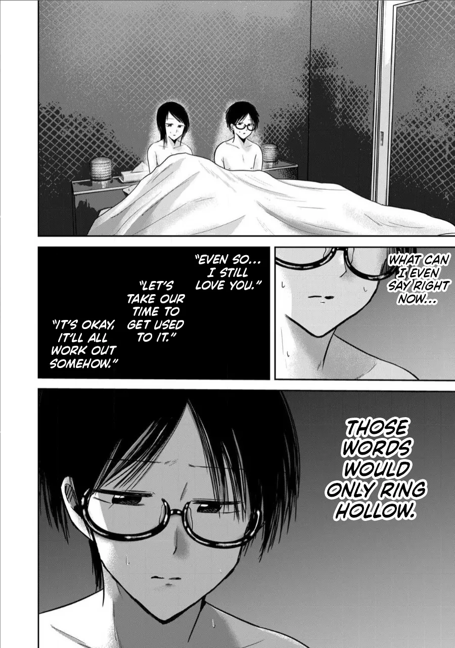 [Nakaura Tomoki] Ueno-kun wa Kaihatsu-zumi Dai 74 wa | Ueno-kun Has Been Developed Chapter 74 [English] 图片编号 4