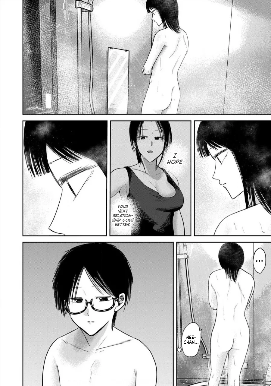 [Nakaura Tomoki] Ueno-kun wa Kaihatsu-zumi Dai 74 wa | Ueno-kun Has Been Developed Chapter 74 [English] 图片编号 12