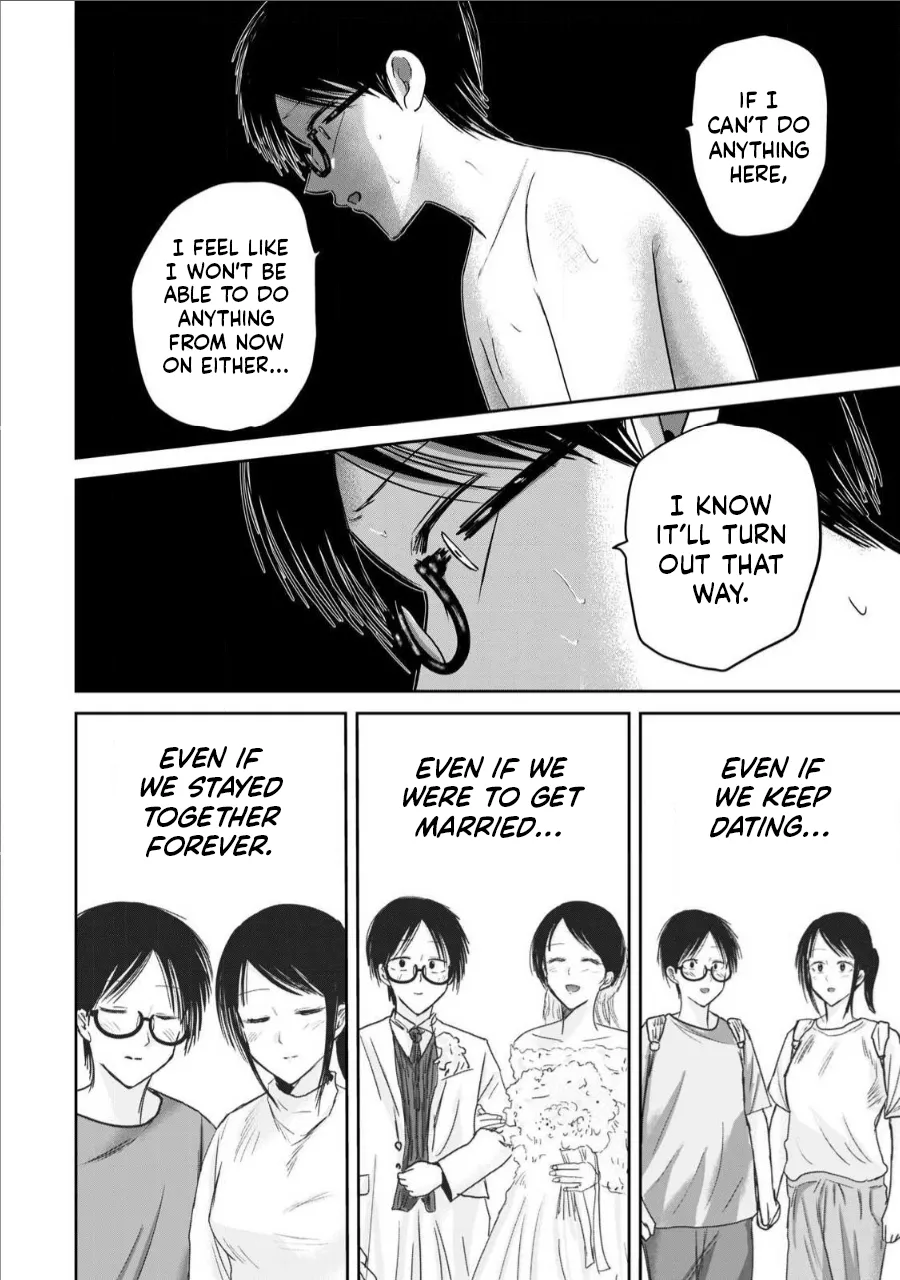 [Nakaura Tomoki] Ueno-kun wa Kaihatsu-zumi Dai 74 wa | Ueno-kun Has Been Developed Chapter 74 [English] 图片编号 16