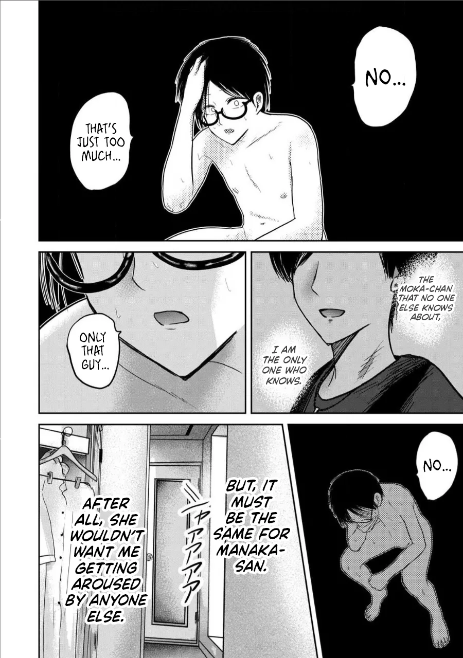 [Nakaura Tomoki] Ueno-kun wa Kaihatsu-zumi Dai 74 wa | Ueno-kun Has Been Developed Chapter 74 [English] 图片编号 18