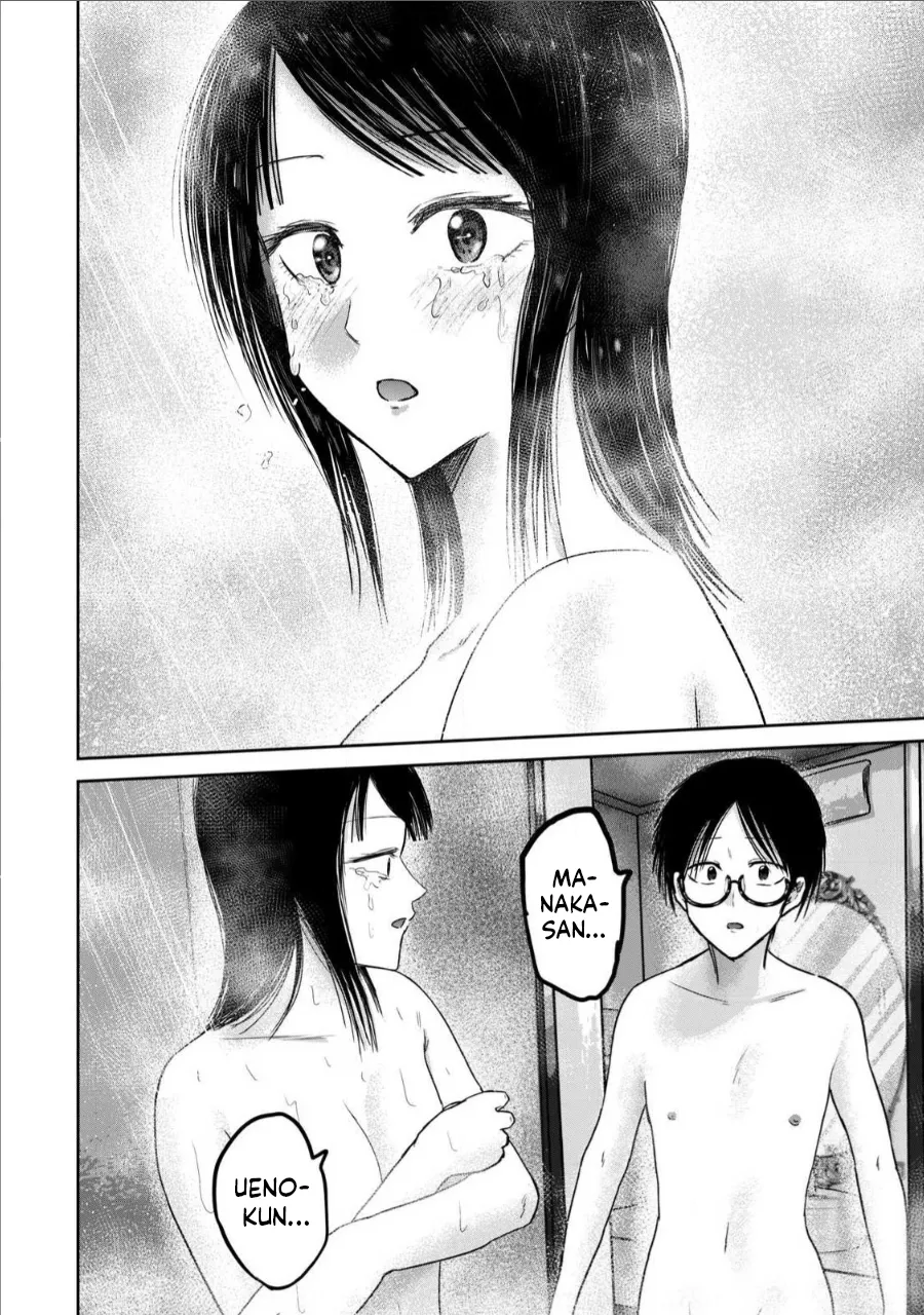 [Nakaura Tomoki] Ueno-kun wa Kaihatsu-zumi Dai 74 wa | Ueno-kun Has Been Developed Chapter 74 [English] 图片编号 20