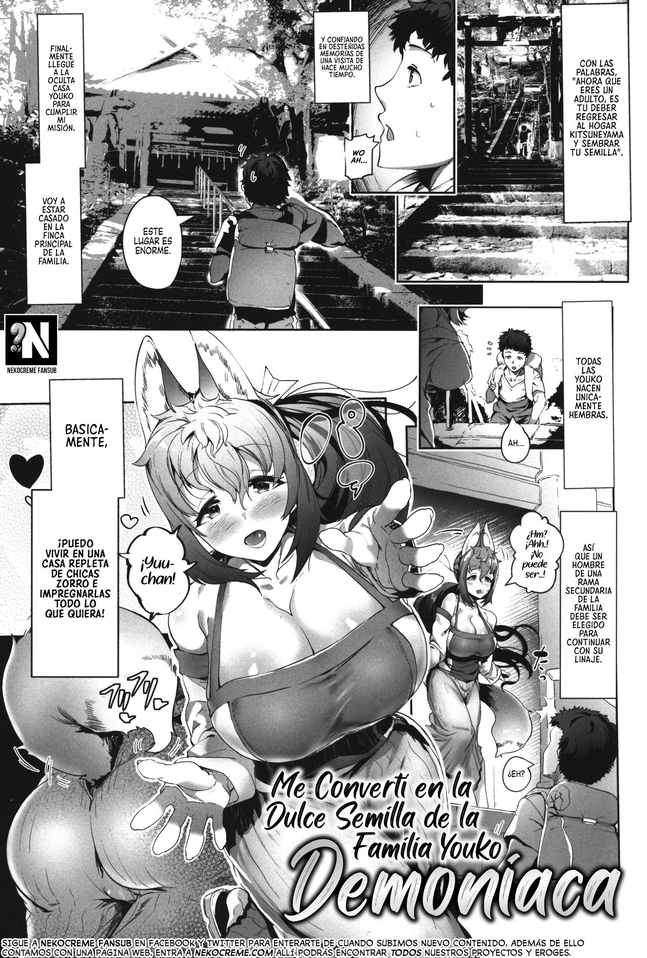 (C92) [AHOBAKA (aho)] Amatoro Youko Ikka no Otane-sama ni Narimashita | Me convertí en la Dulce Semilla de la Familia Youko Demoniaca [Spanish] [NekoCreme] numero di immagine  3