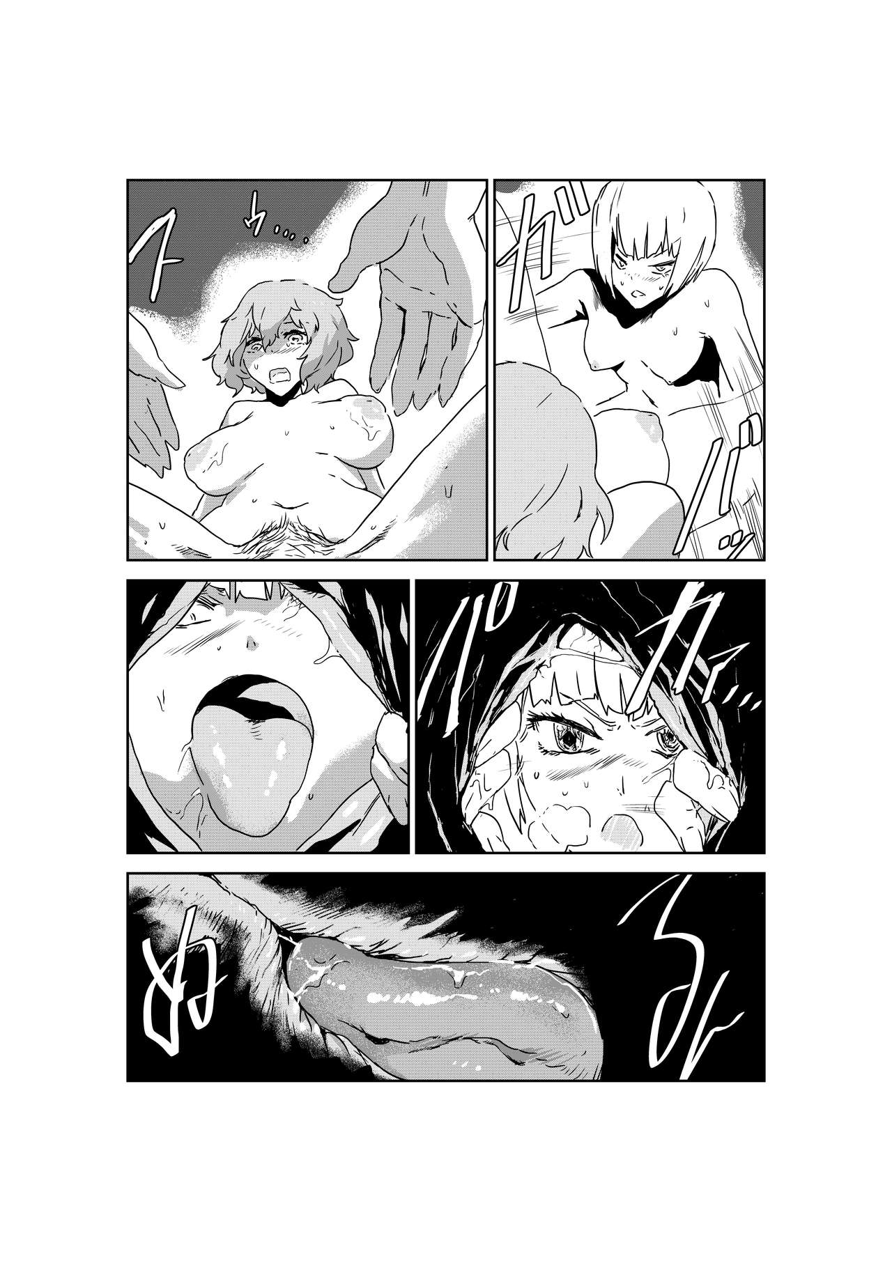 [SENMURA (Senmura)] Saa Ikou, Youmu o Tsurete Les Fuzoku e (Touhou Project) [Digital] 이미지 번호 19