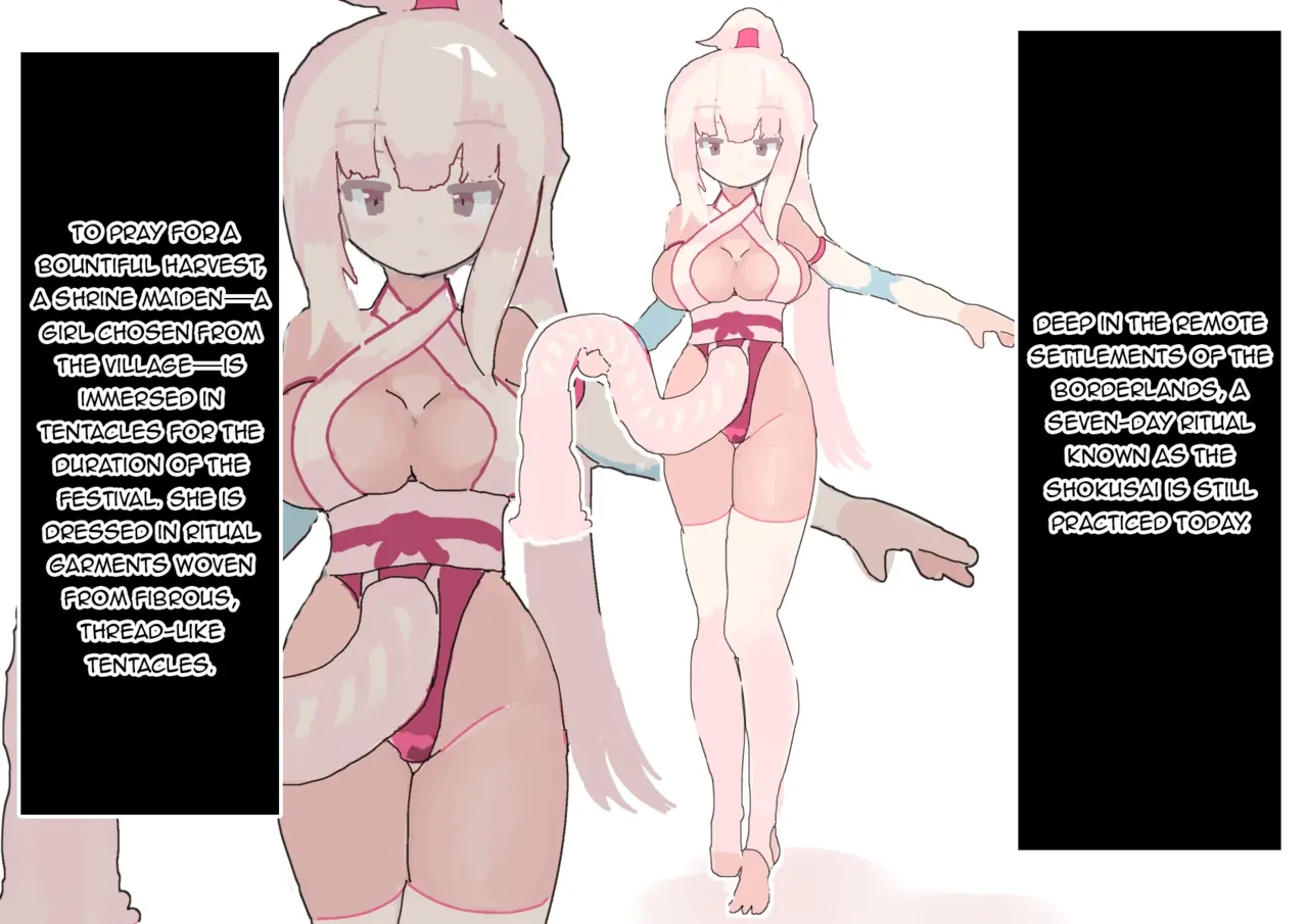 [LOL] The Offering [English] Bildnummer 2