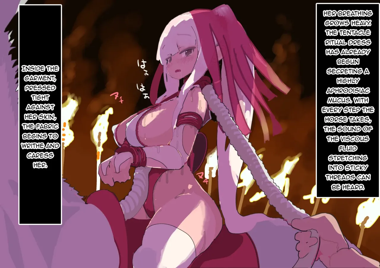 [LOL] The Offering [English] Bildnummer 4